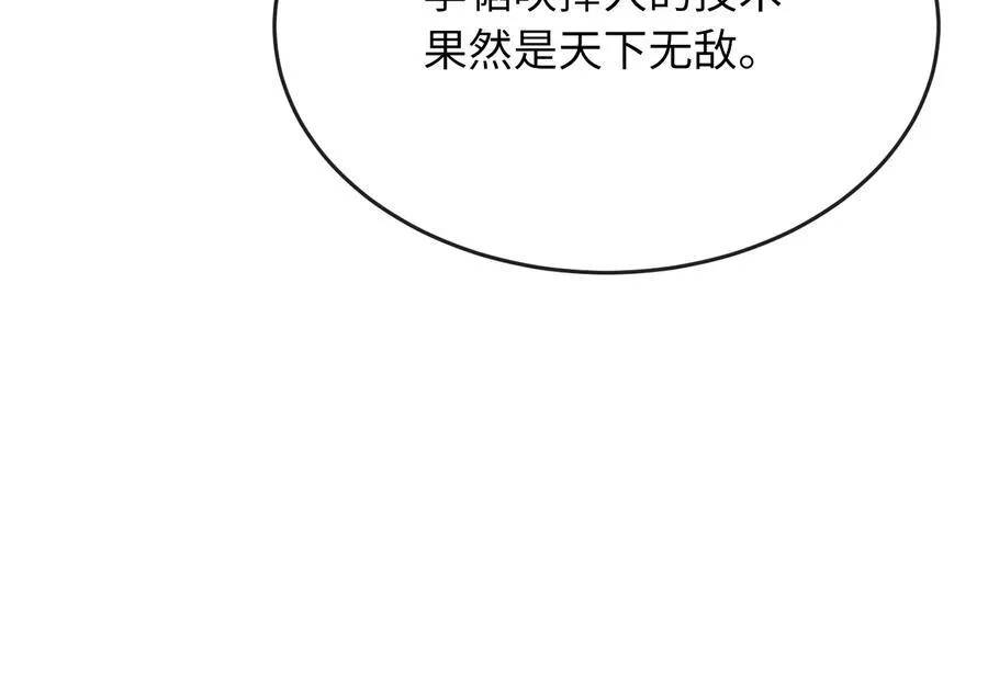 230.海上偷袭53