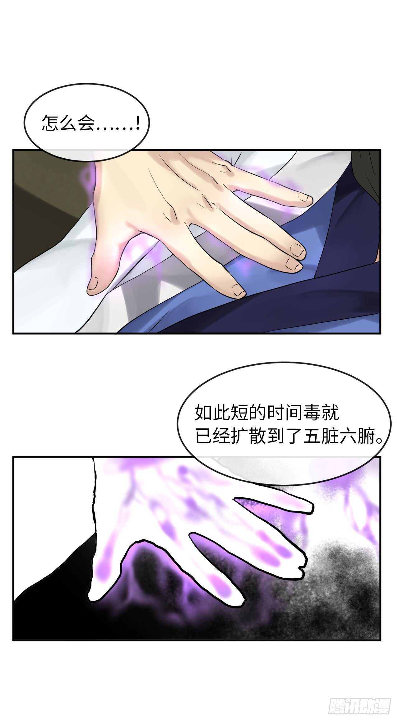 34.并肩作战51