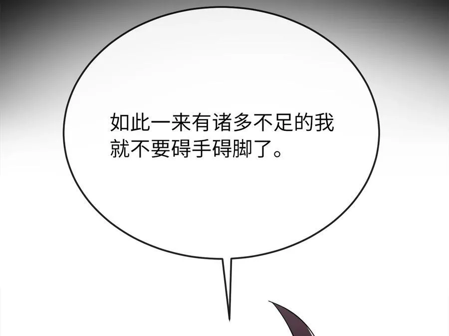 234.正派动荡66