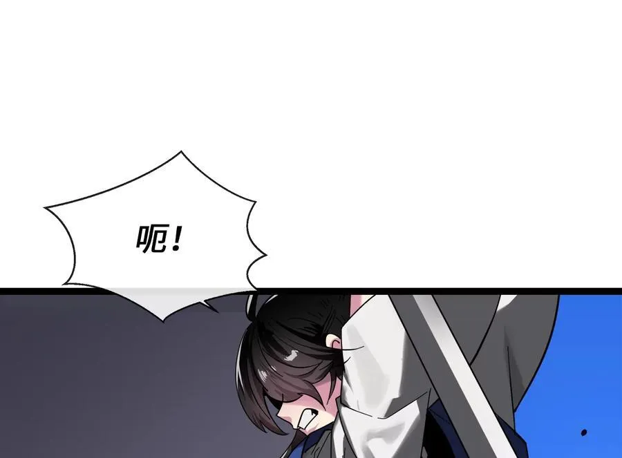 228.致命弱点53