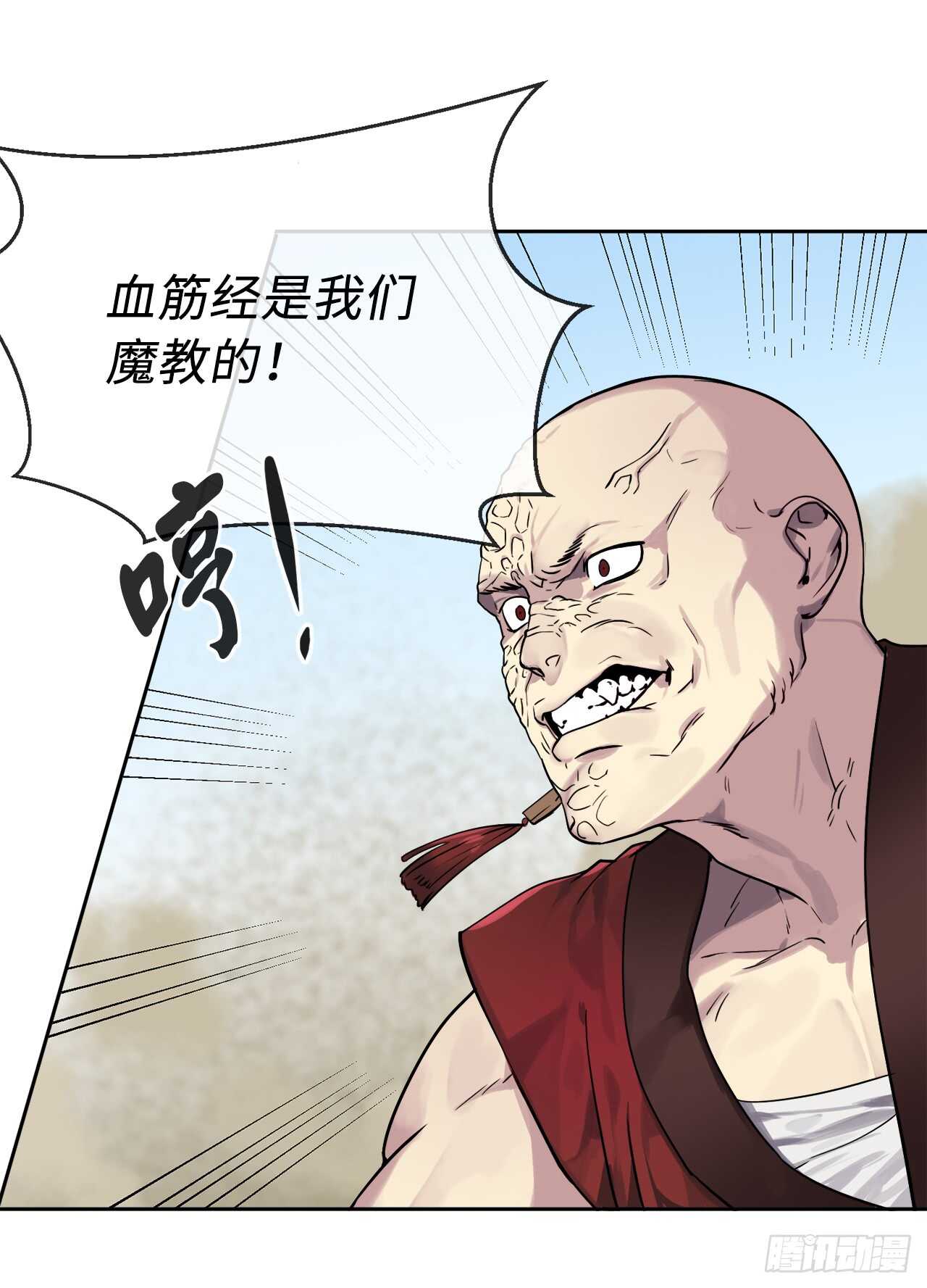 75.七剑战争39