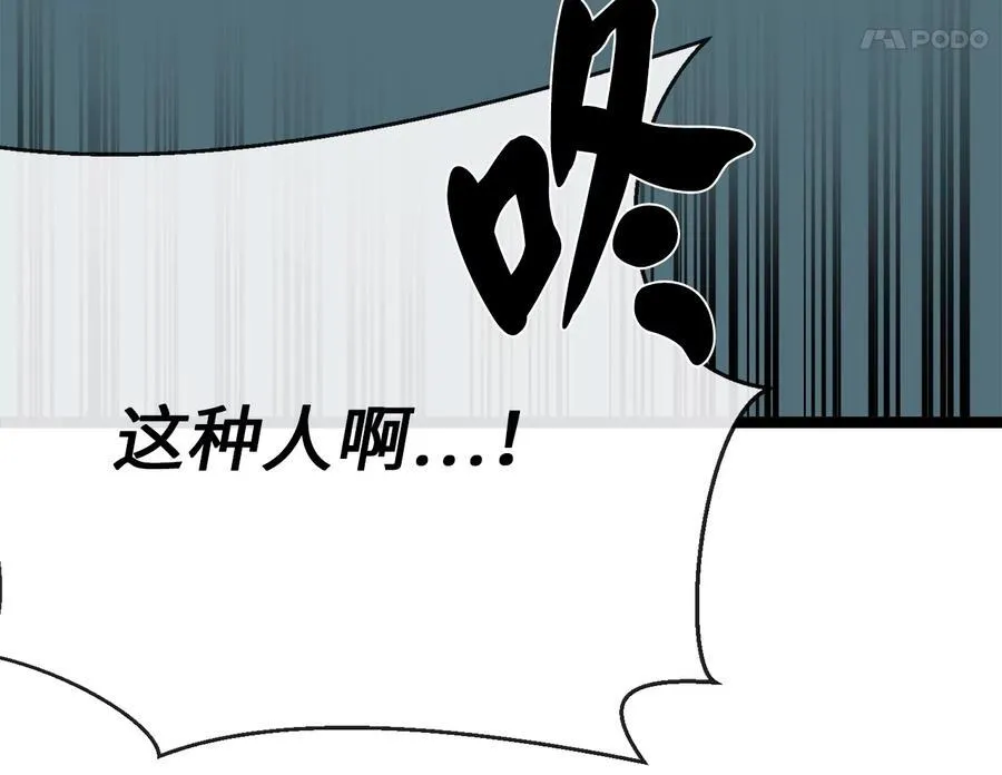 239.局势逆转41