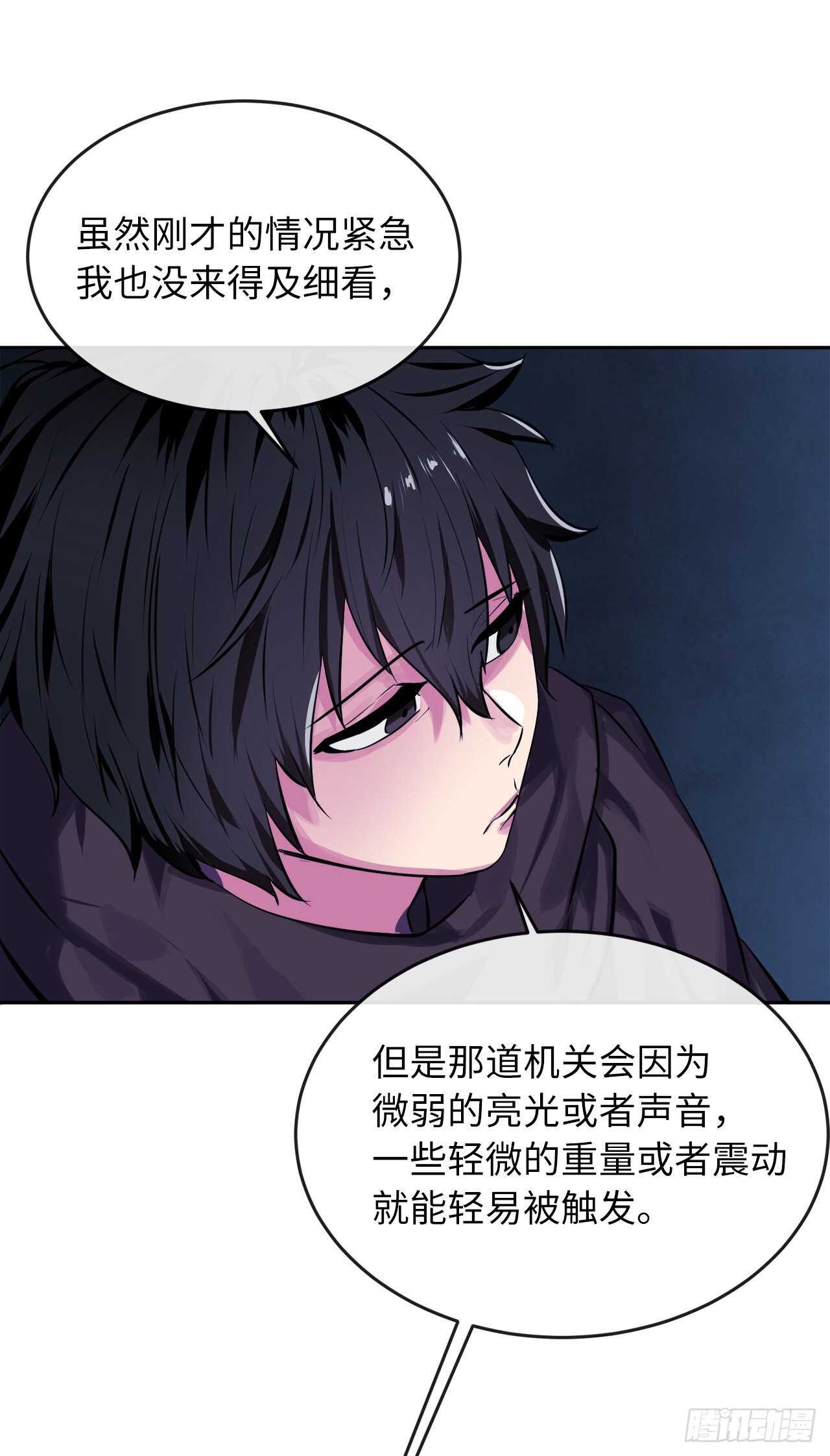 128.机关重重5