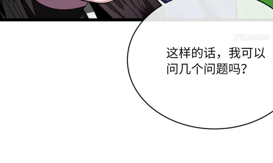 235.固执前辈29