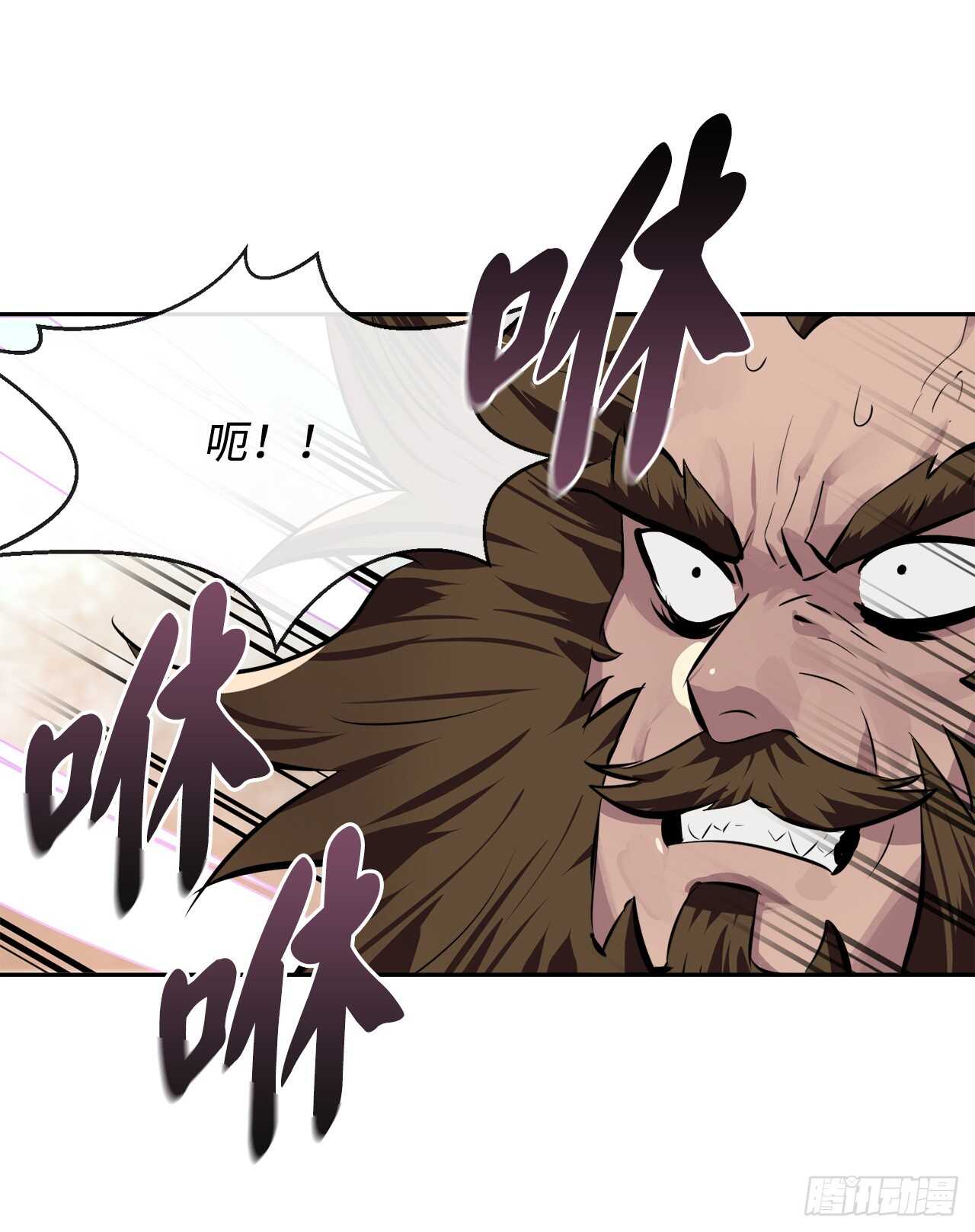 120.大战锰钢47