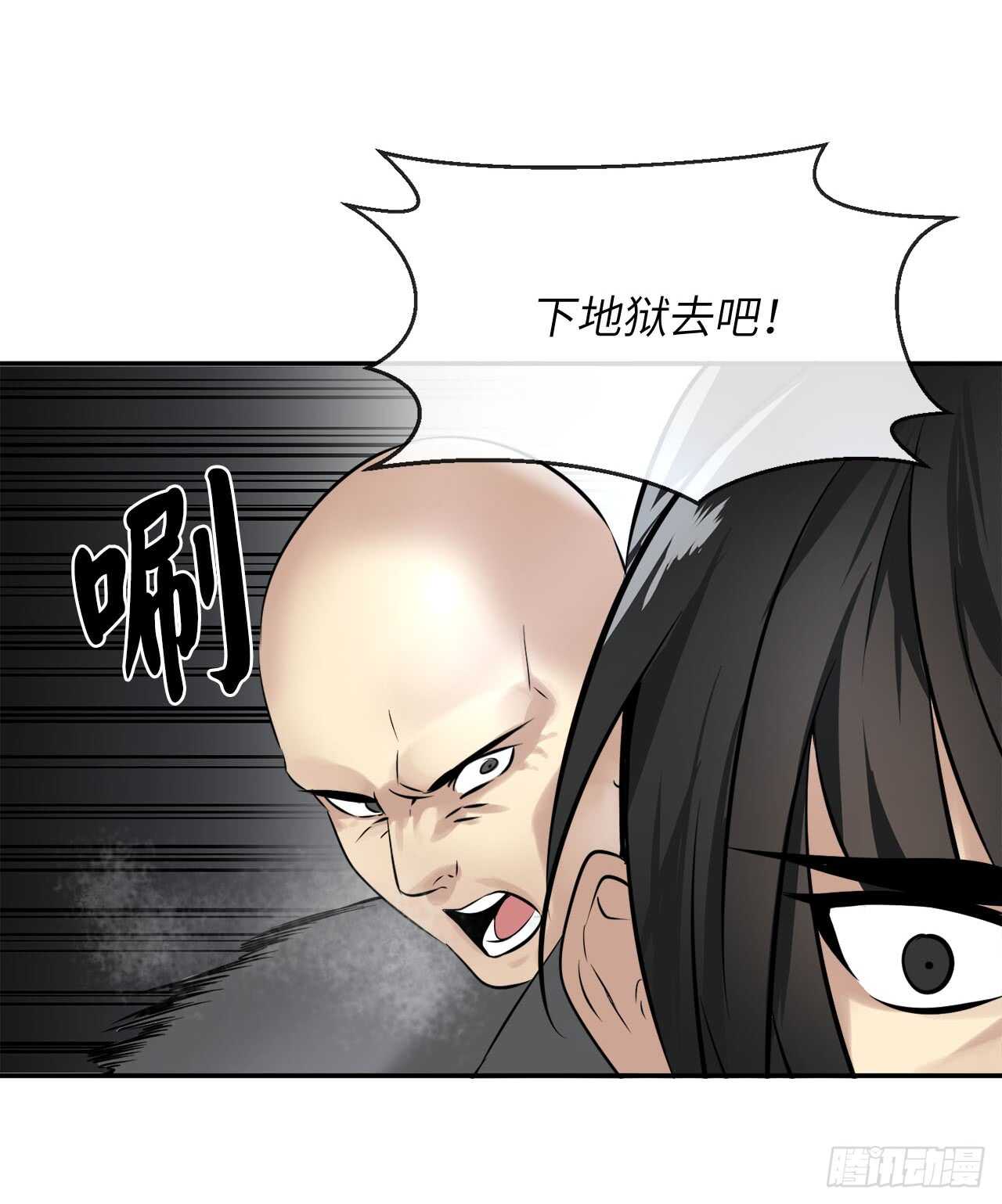 52.杀人灭口39