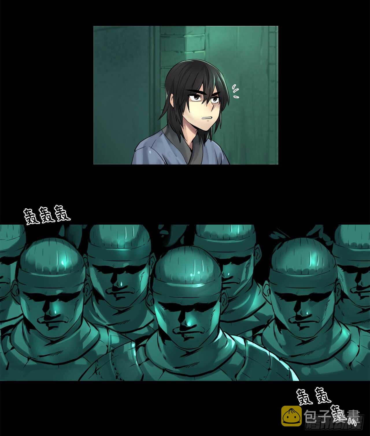 25.破解咒术16