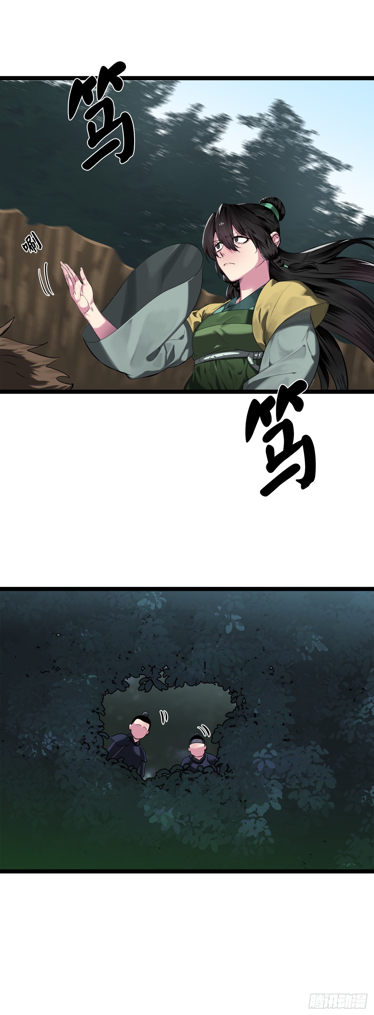 198.身陷危局4