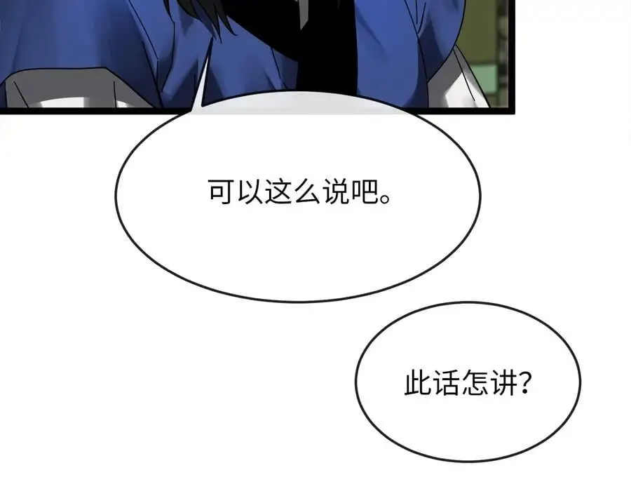 219.神的使者178