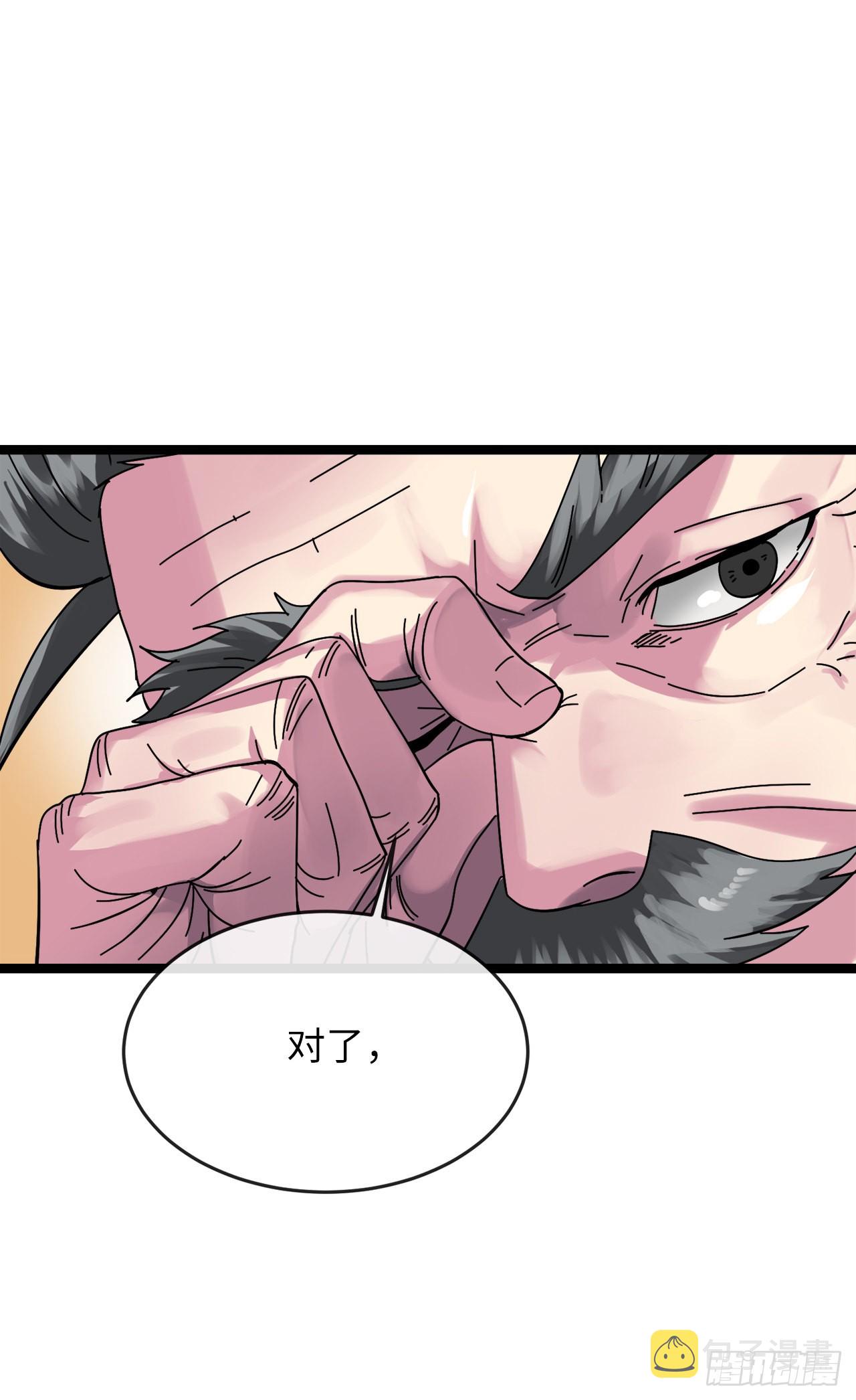 206.身份泄露76