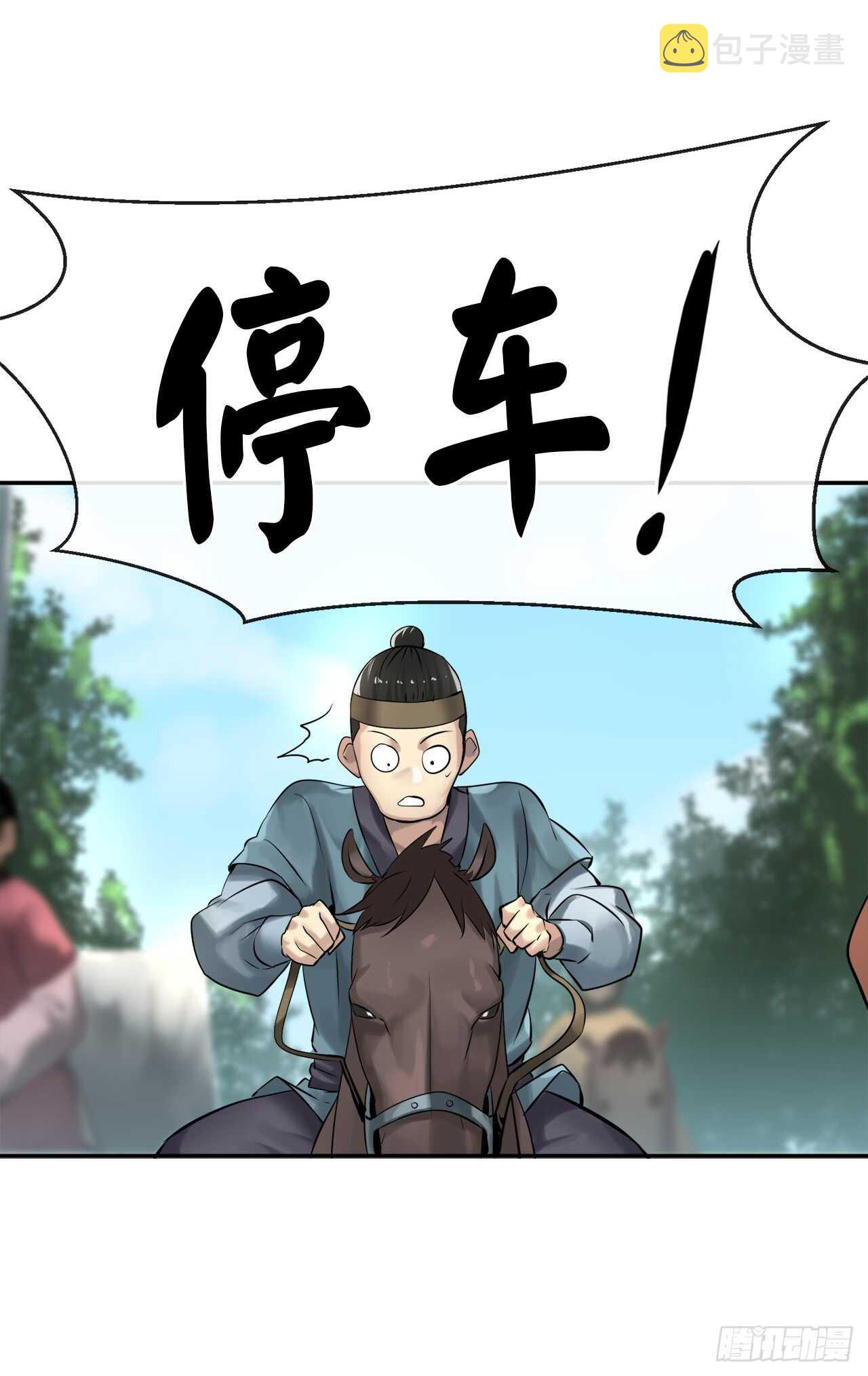 40.修炼之行45
