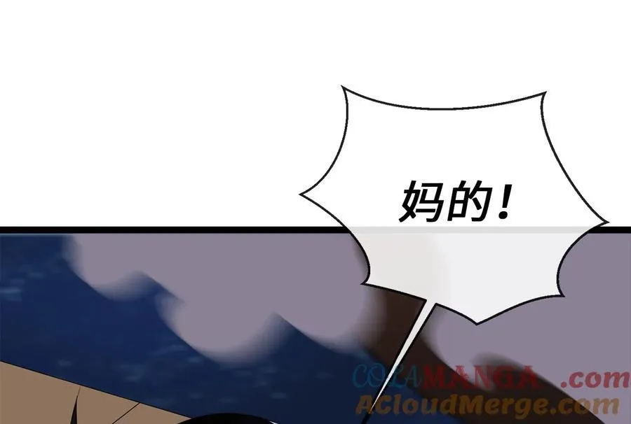 231.大战码头164