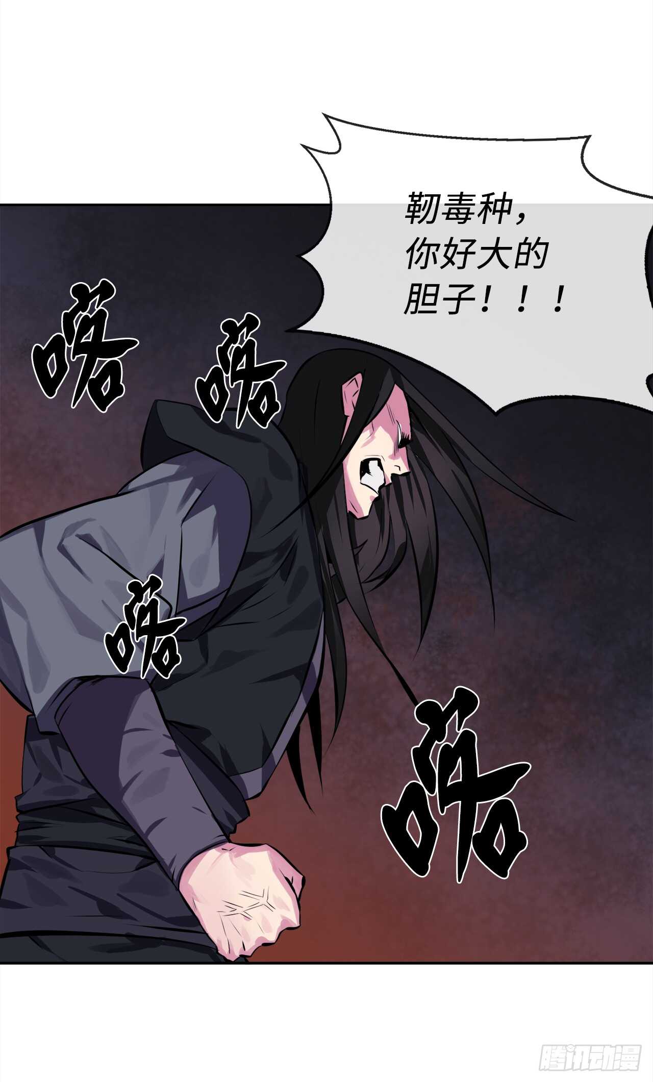 99.正面开战55