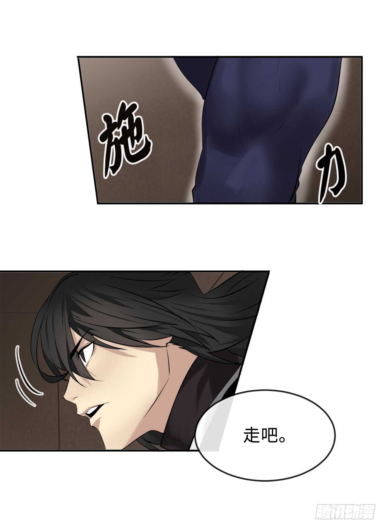 55.越吴三剑10