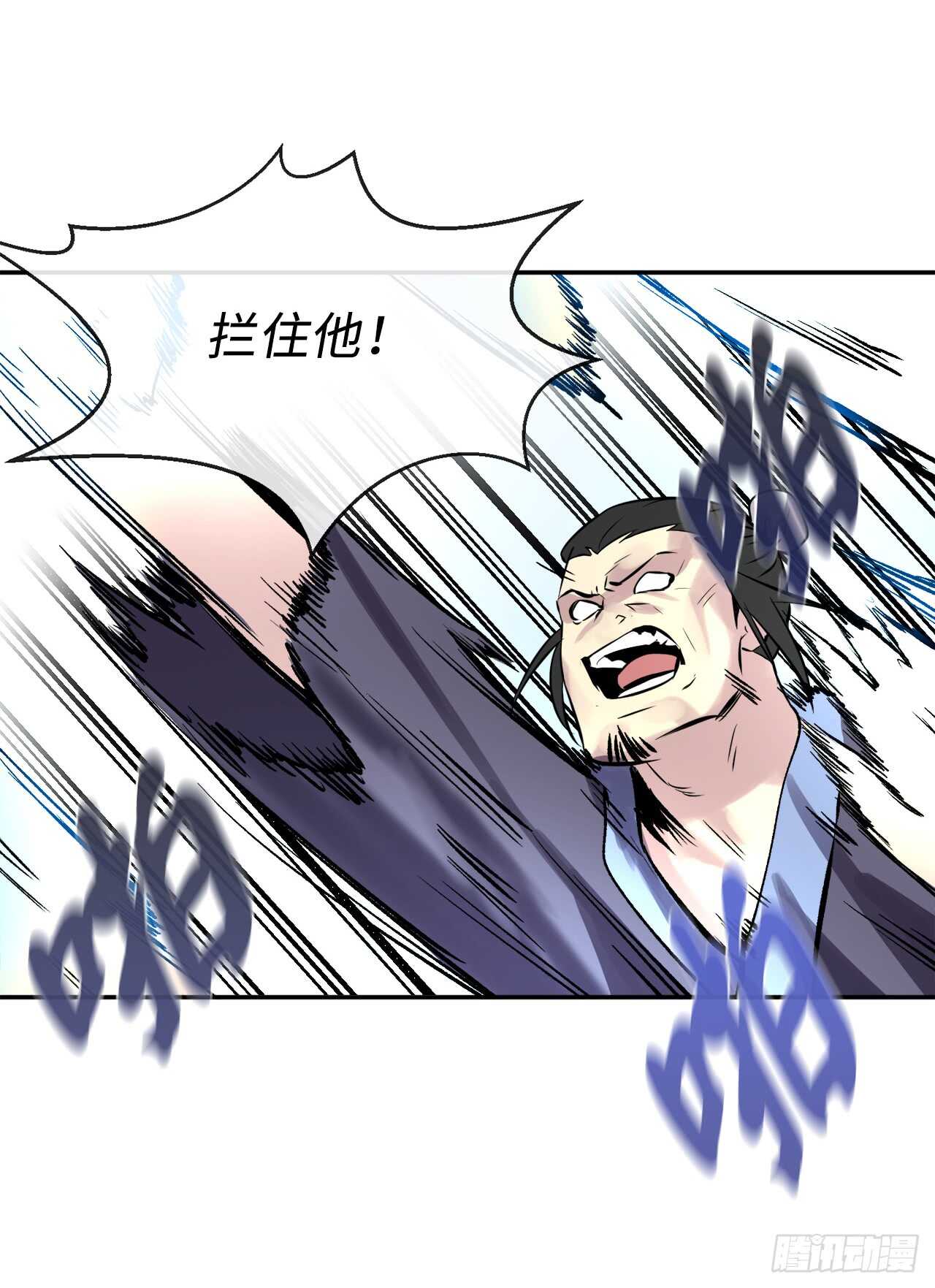 69.血僧秘籍40