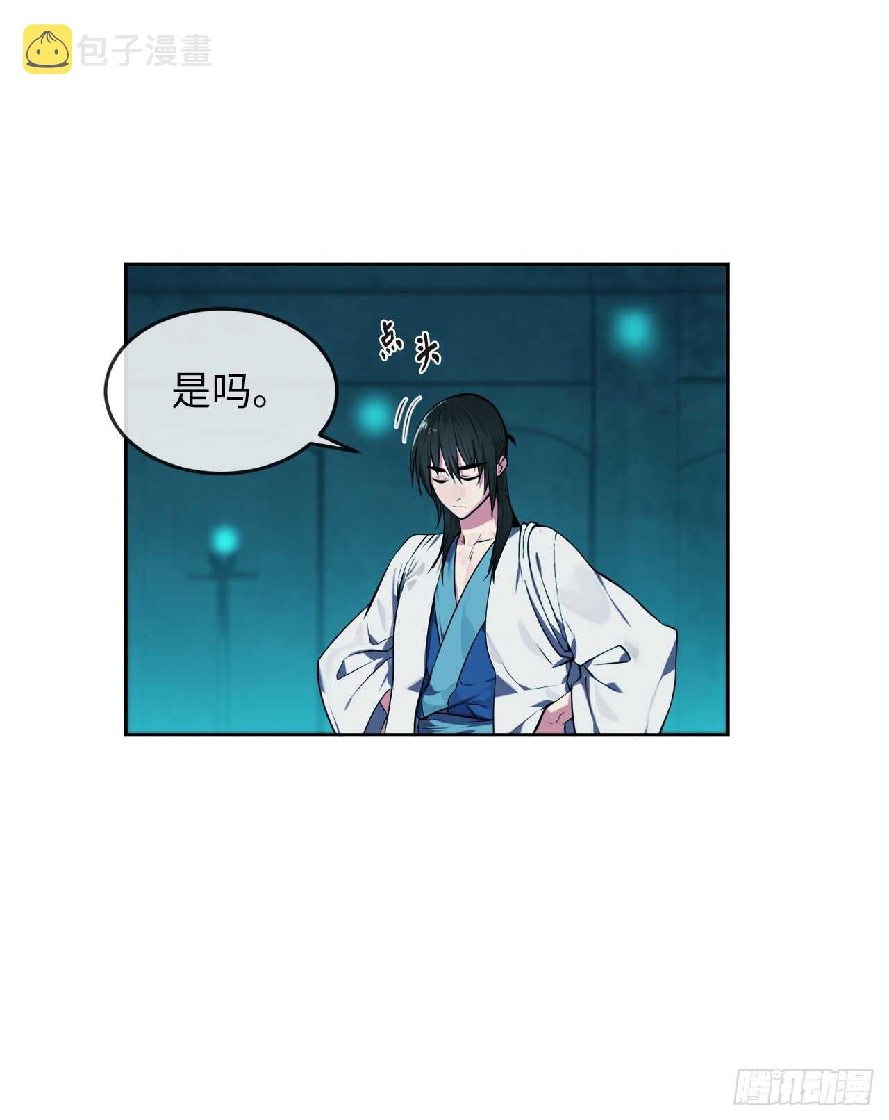 91.幽灵谷主62