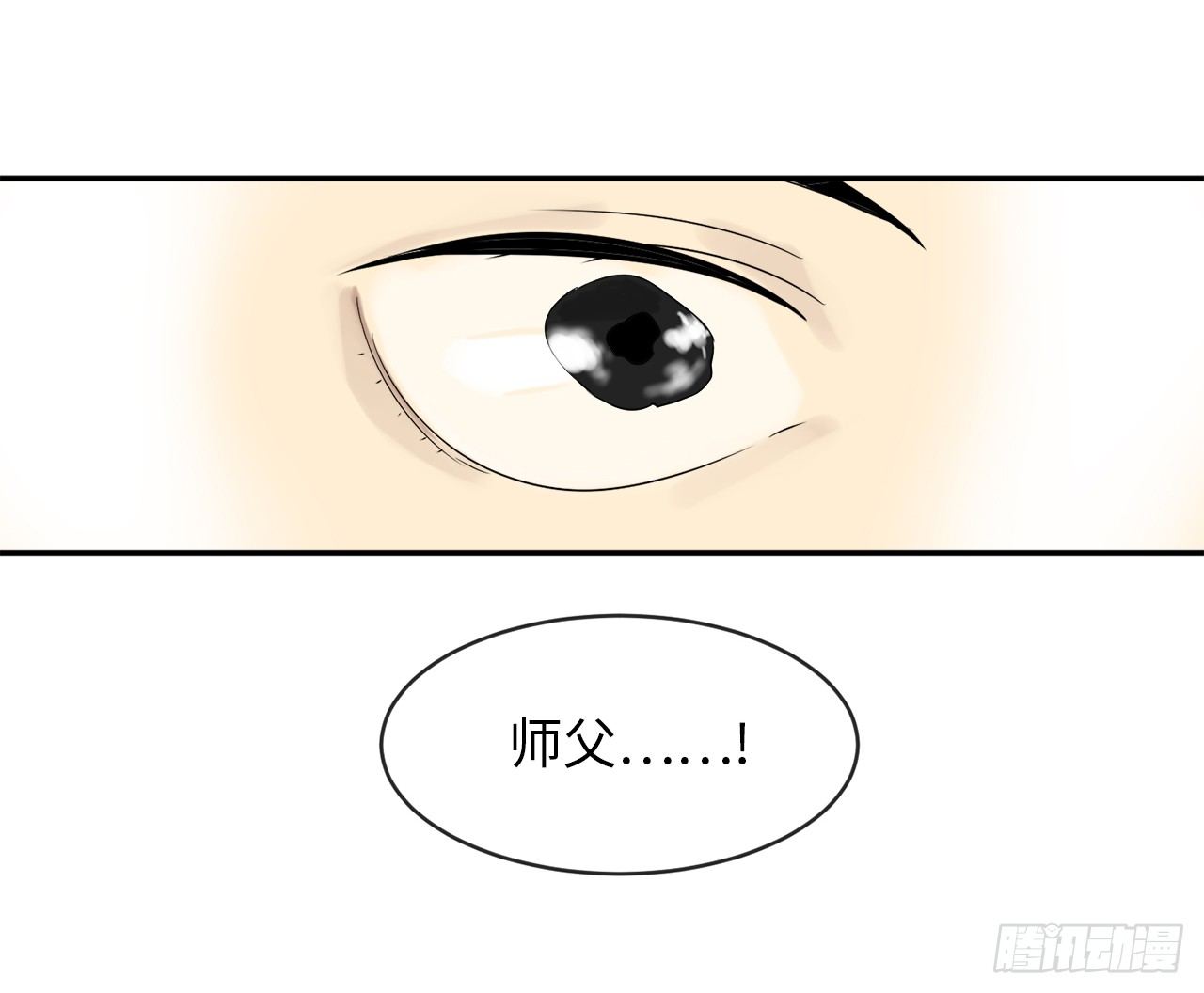 6.磨炼意志9