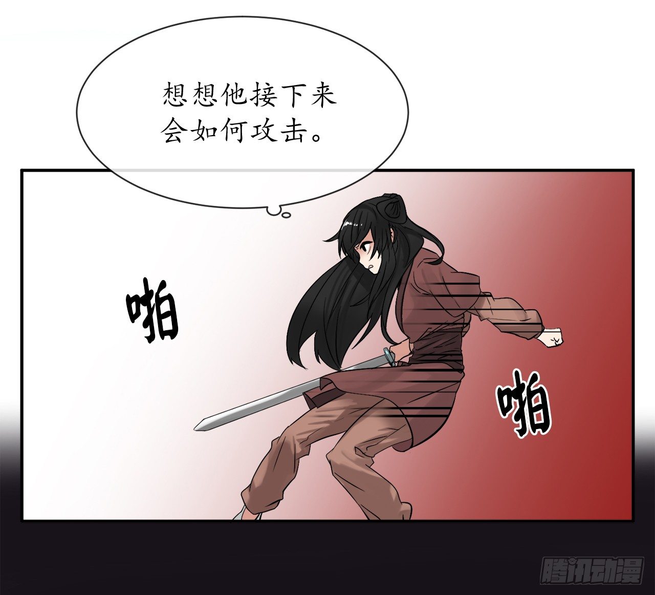 8.入莲花阁51