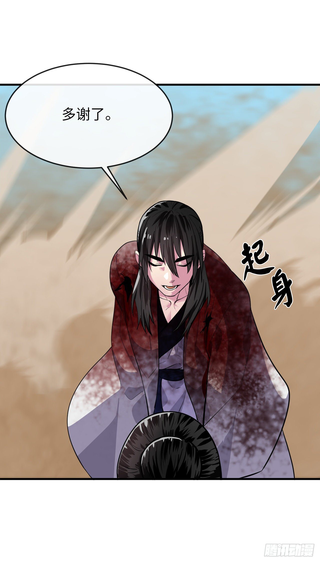 173.借尸还魂21