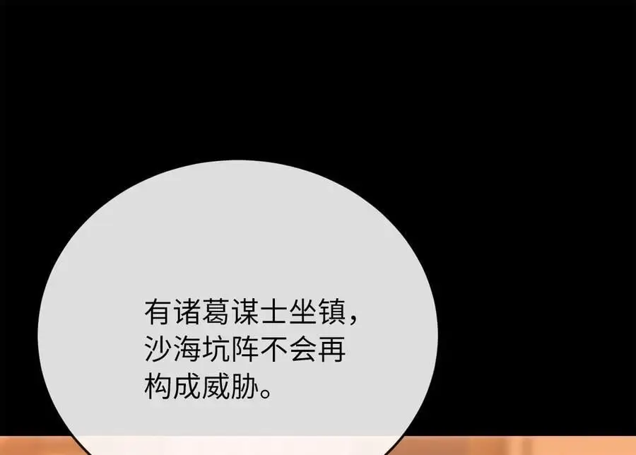 223.龙门水战18