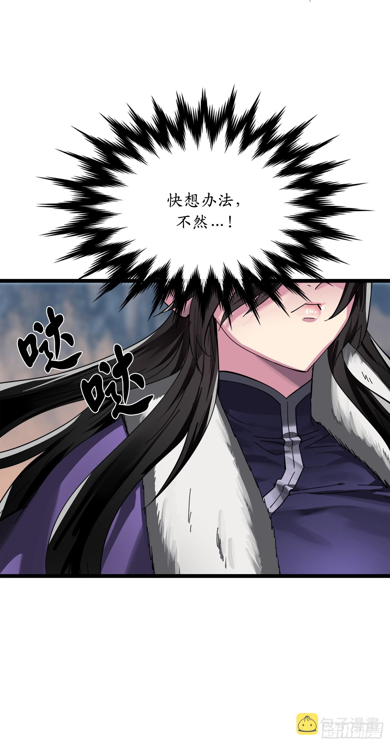 200.神兵天降38