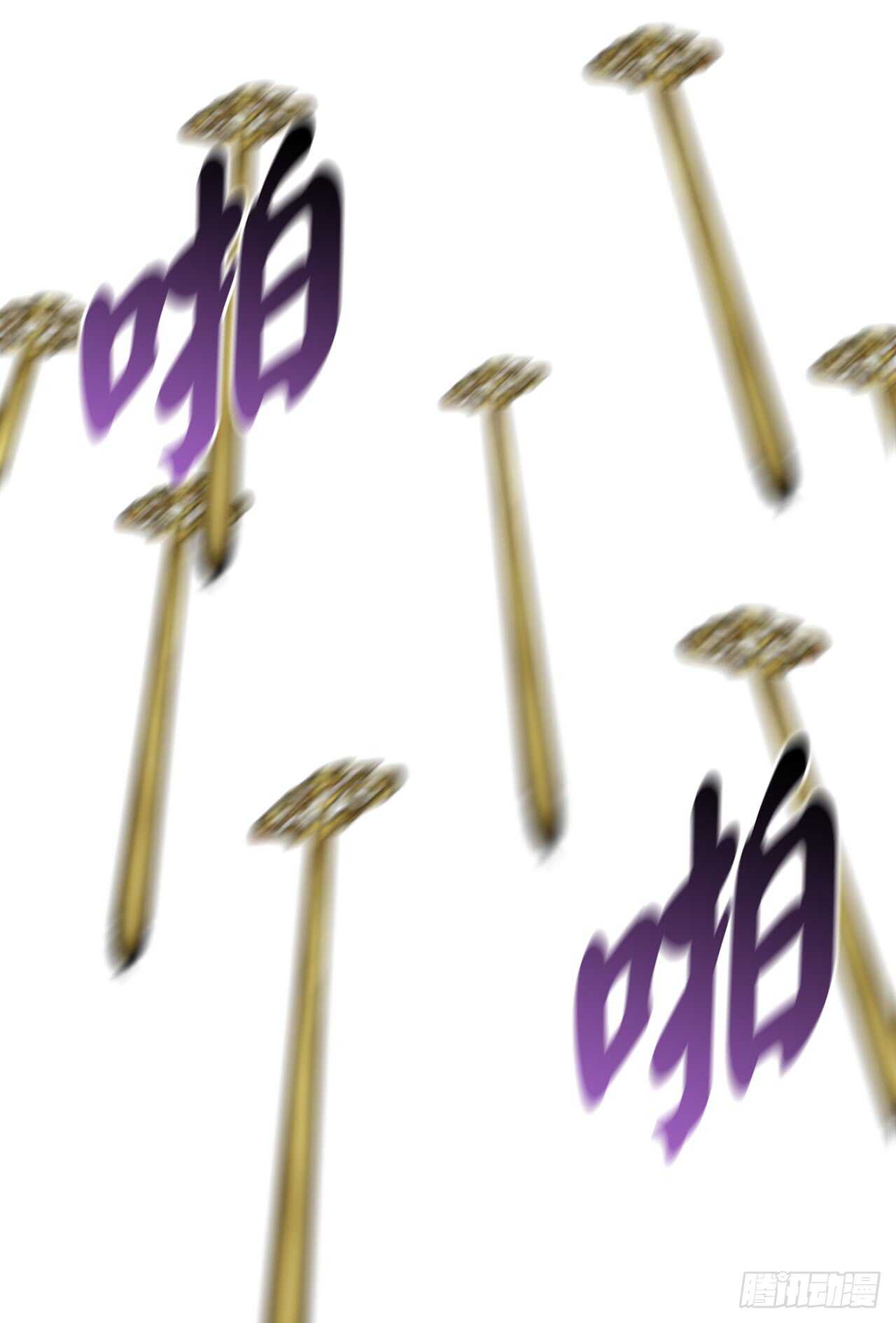 76.速战速决15