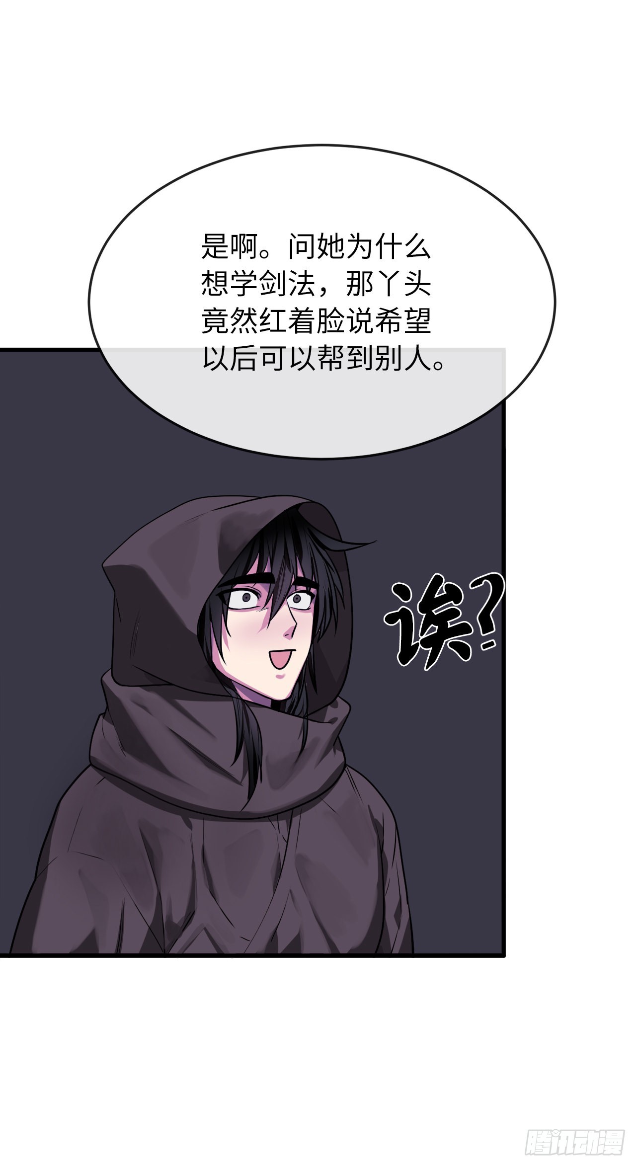 190.死里逃生83