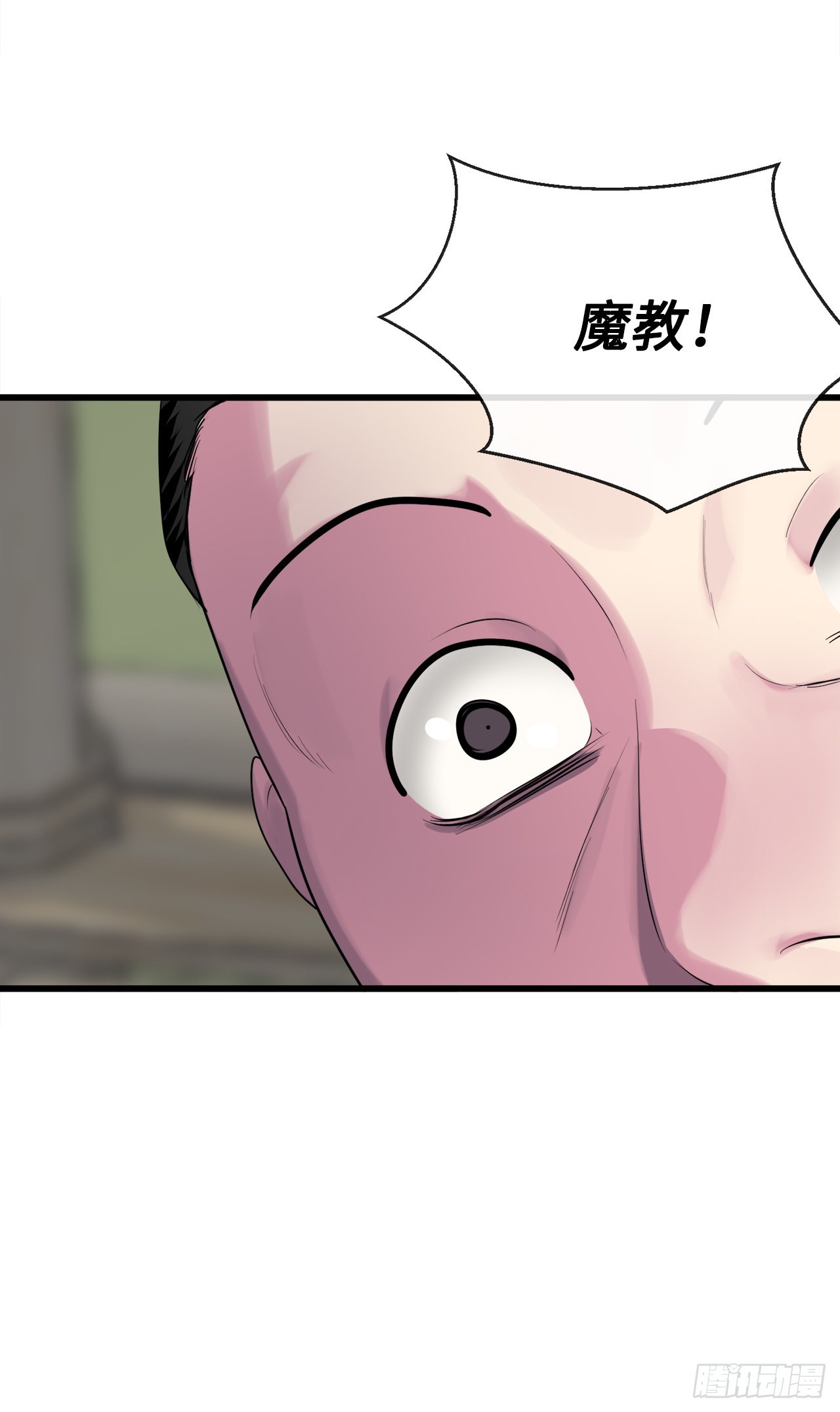 194.霸神崛起12