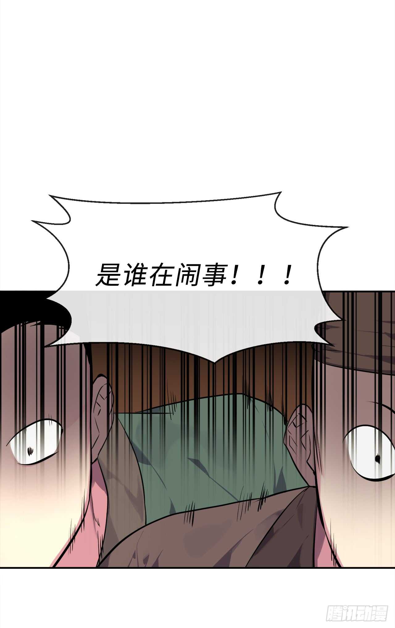 101.上门挑衅31