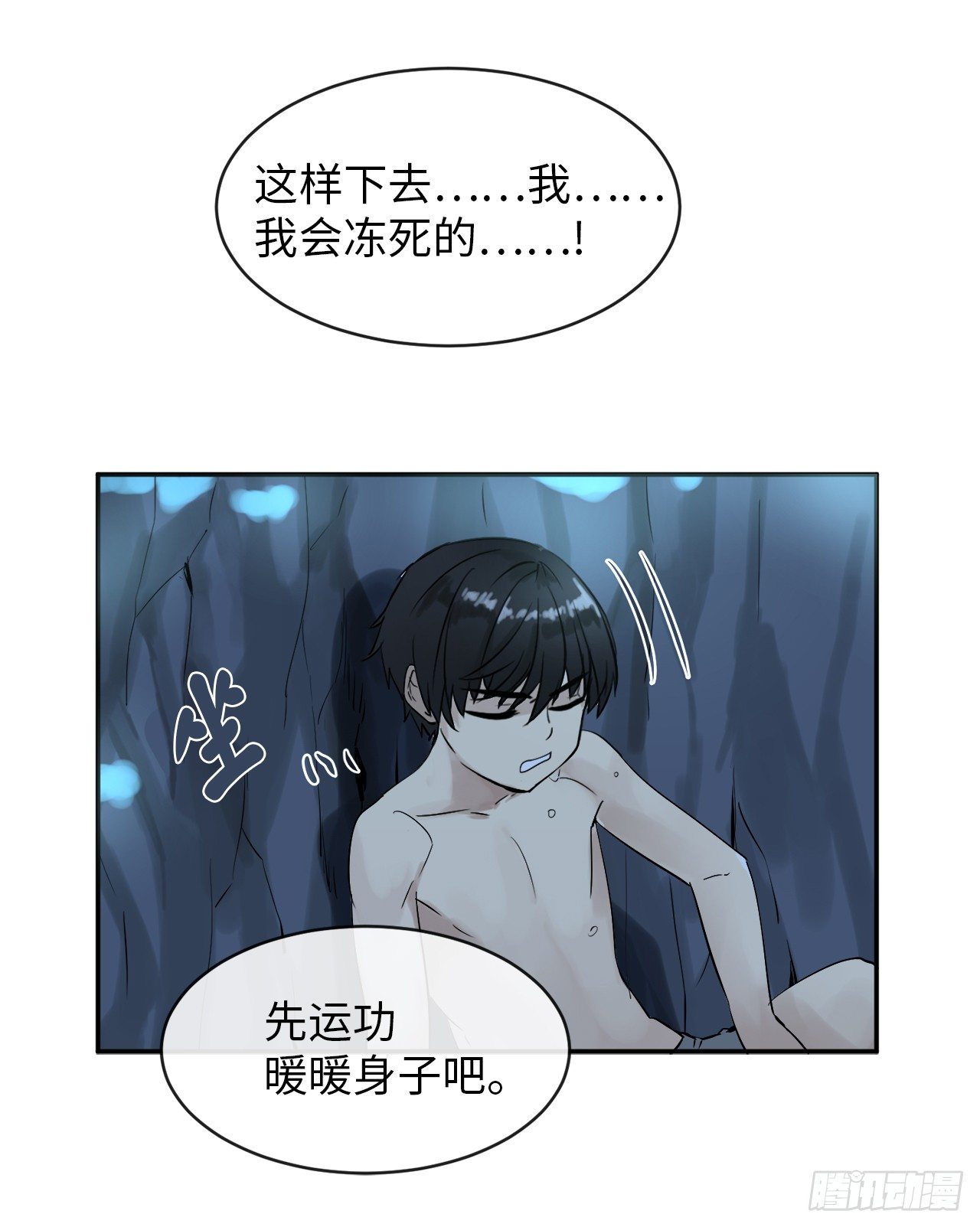 4.夺取灵桃42