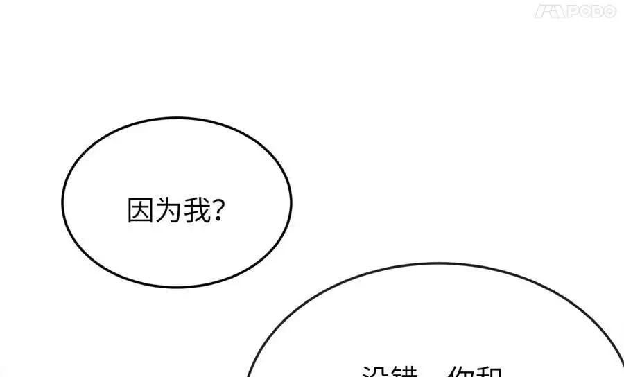 222.引蛇出洞25