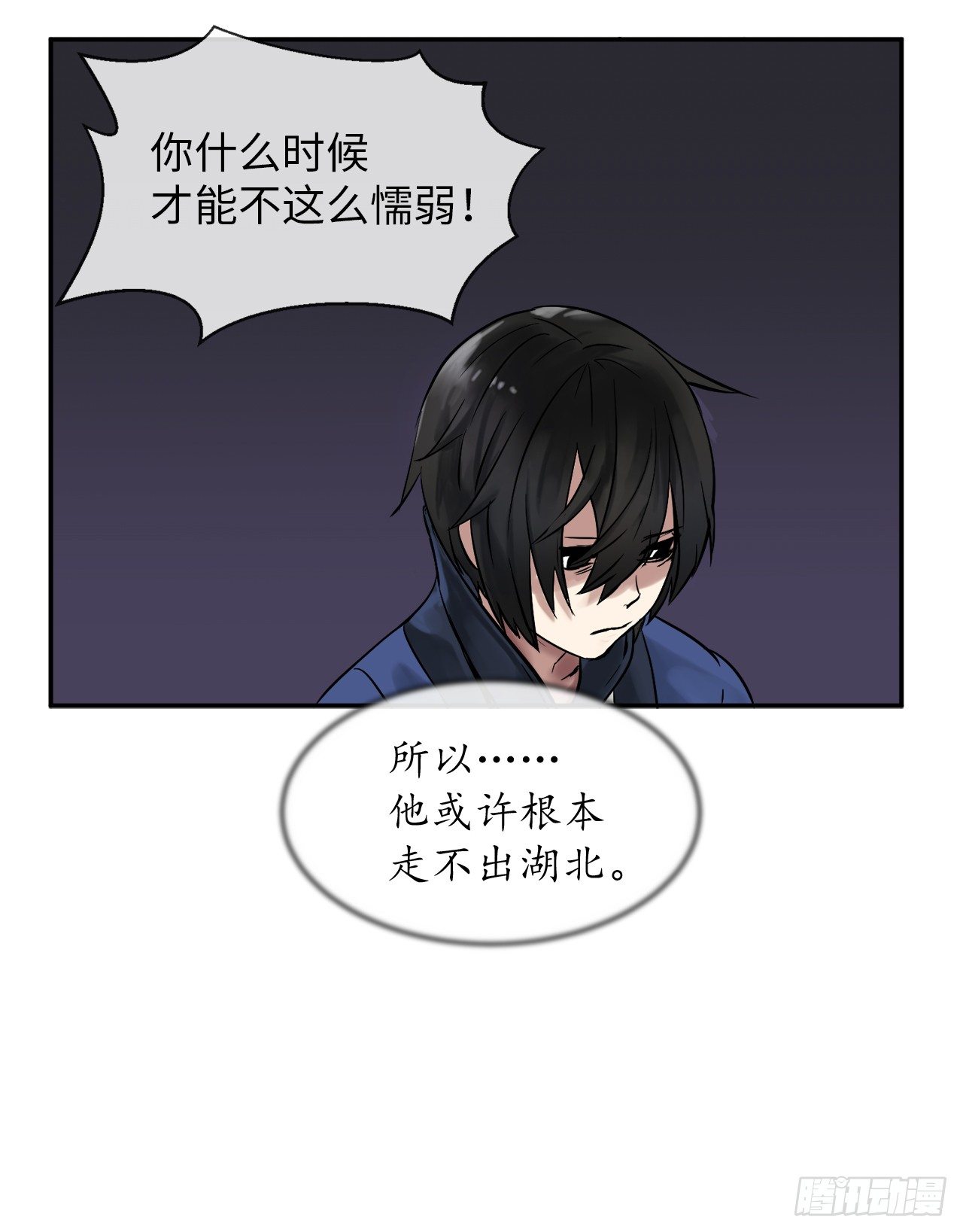 11.结识新友42