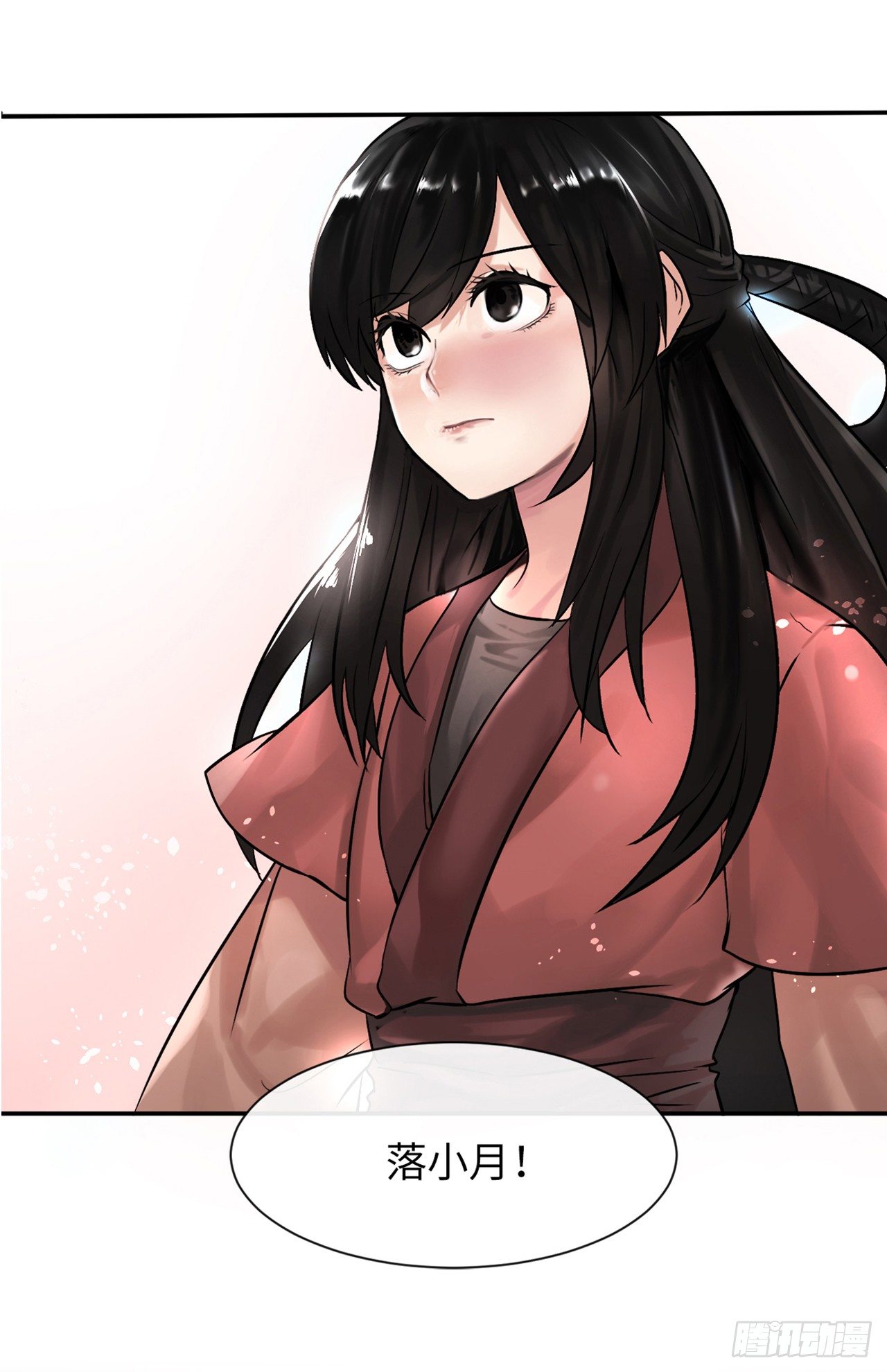 序章20