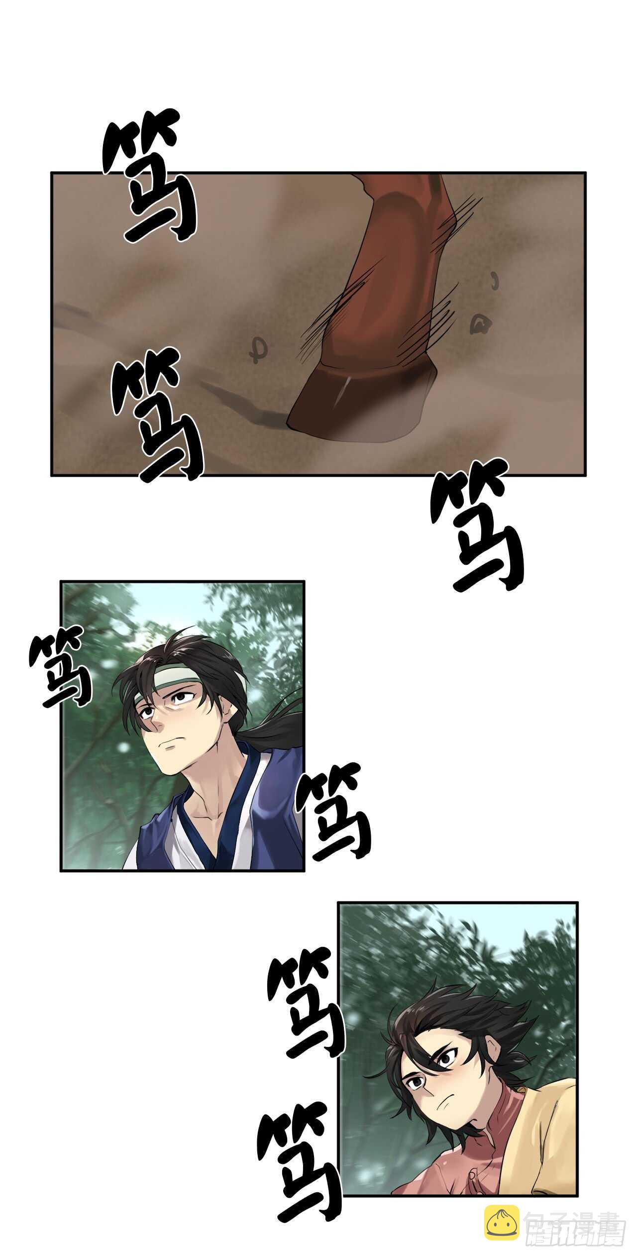 18.途遇水贼9