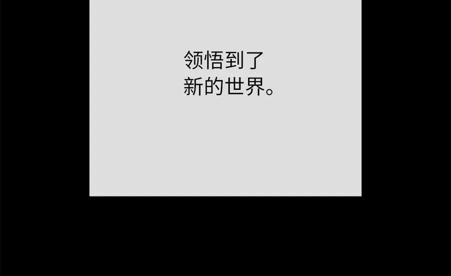 229.化龙执念45