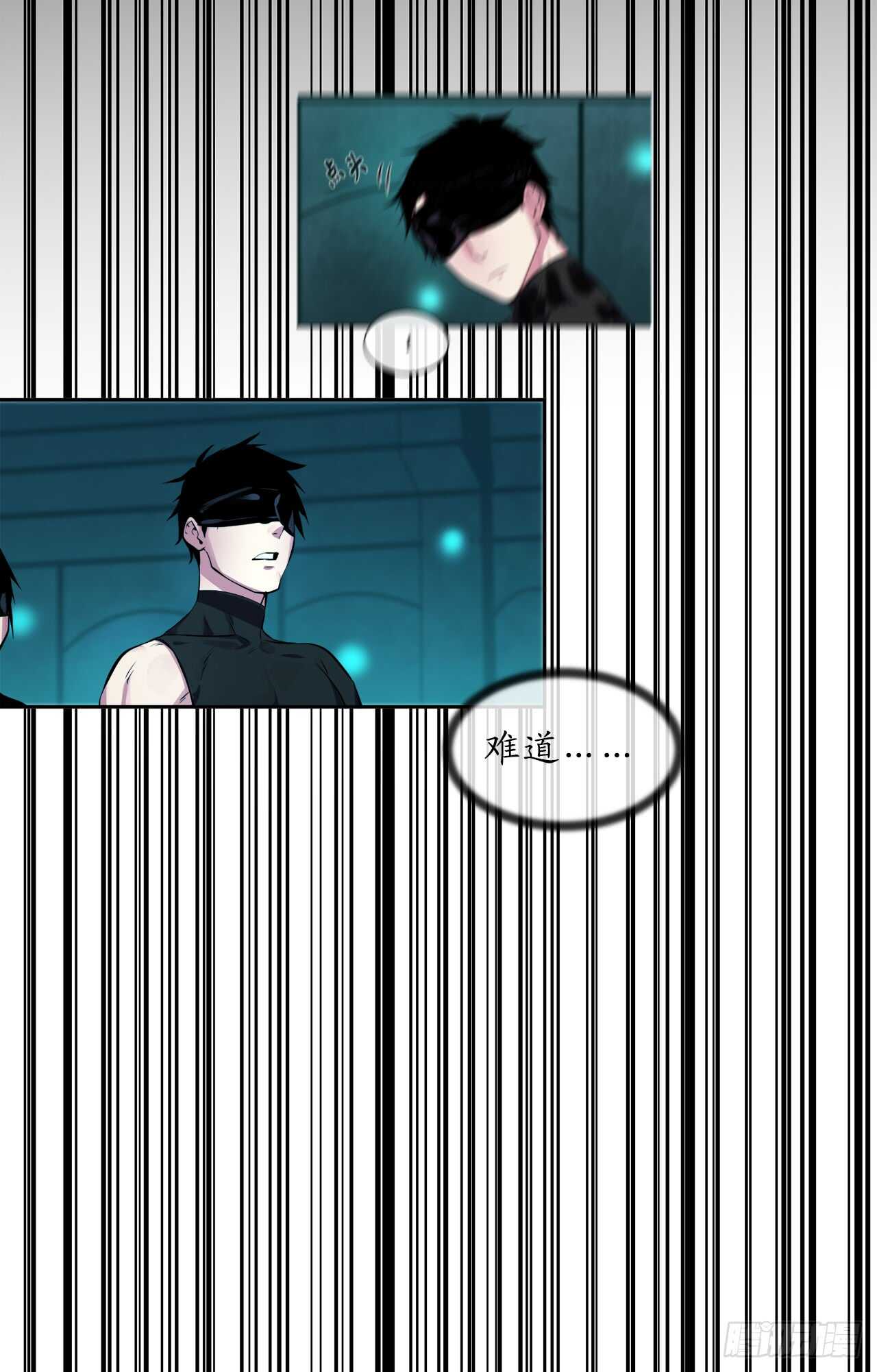 91.幽灵谷主16
