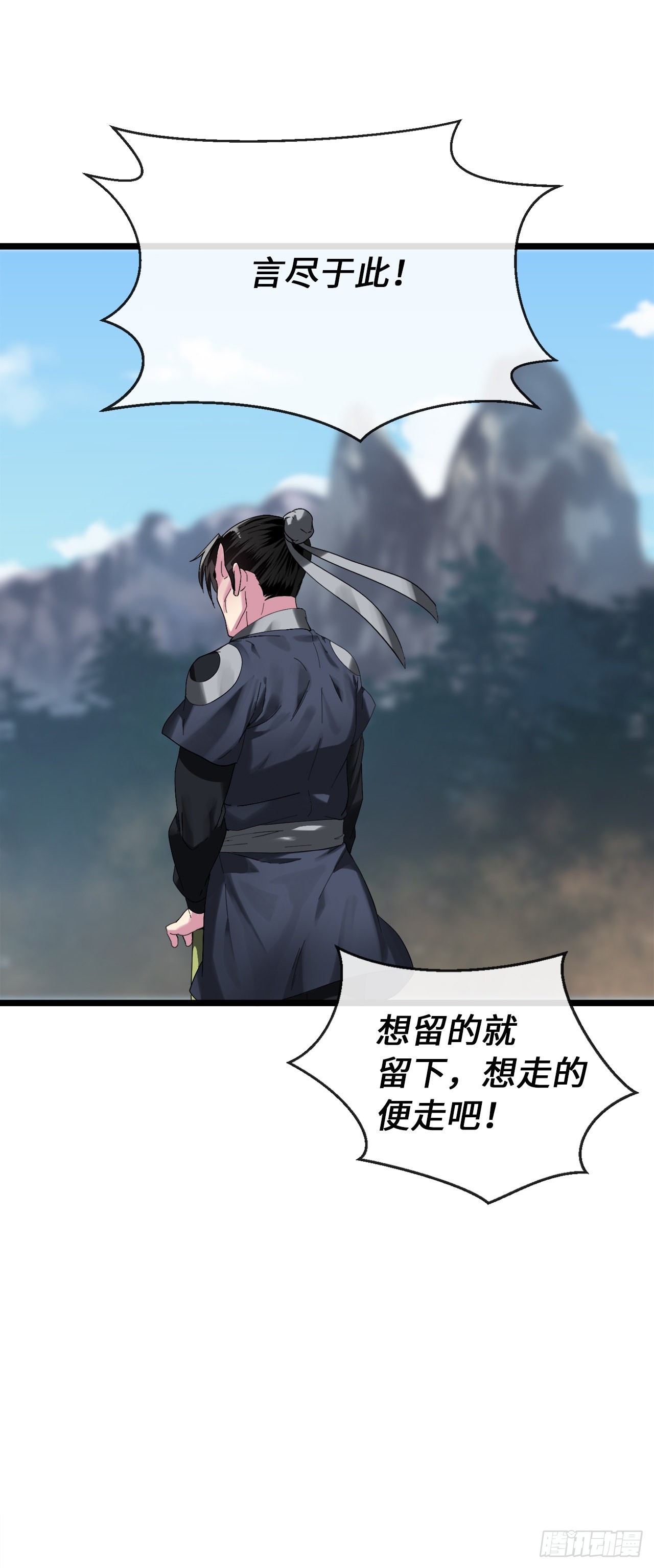 200.神兵天降70