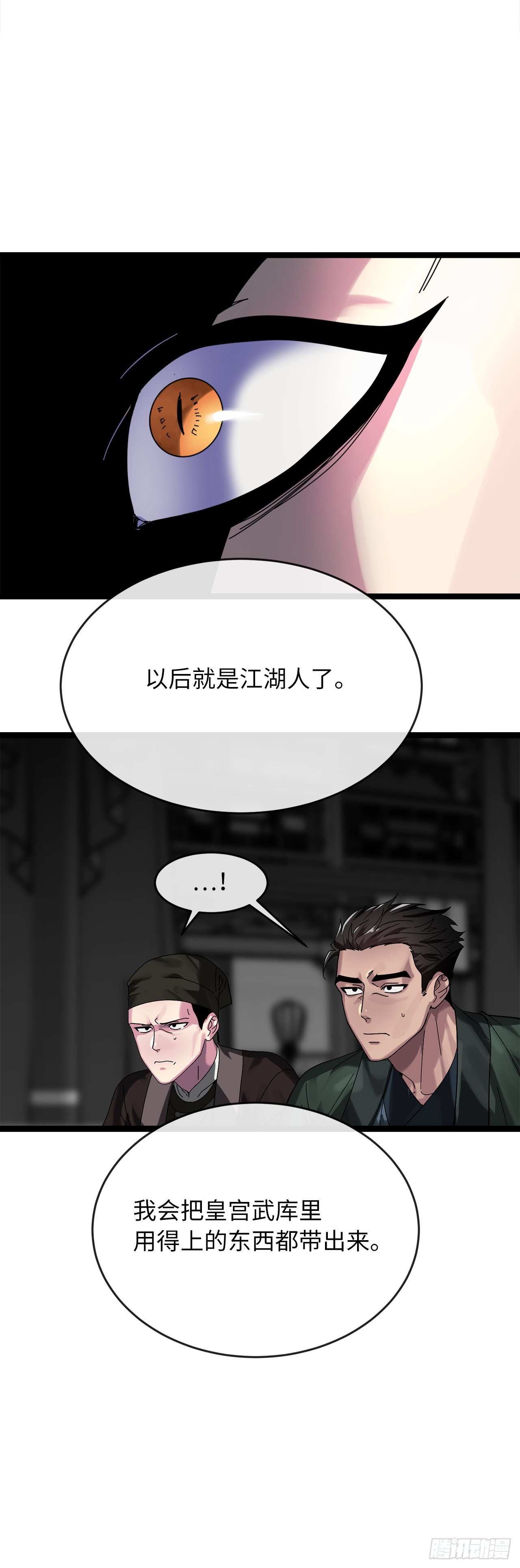 206.身份泄露53
