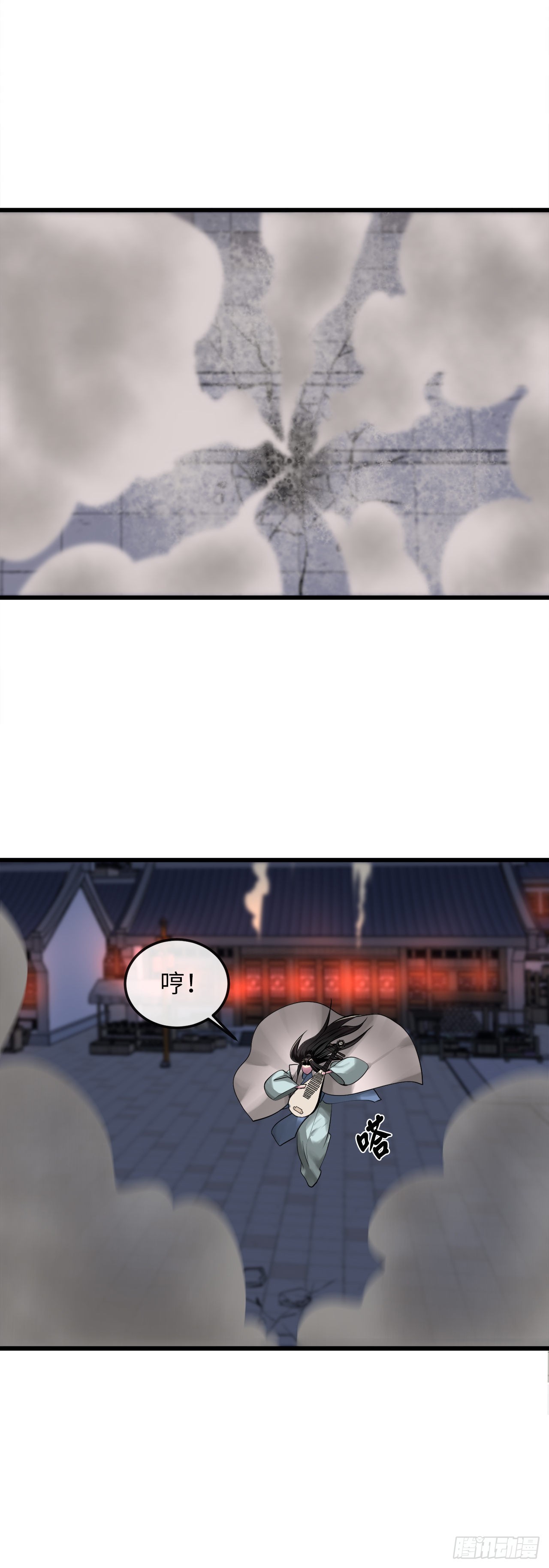 193.音神殒灭33