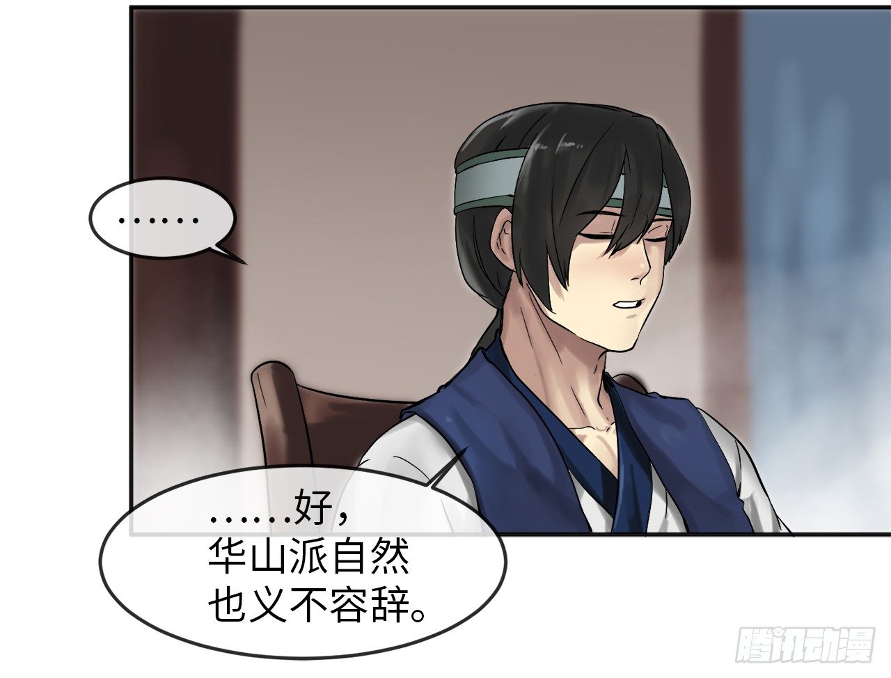 12.后起悲落35