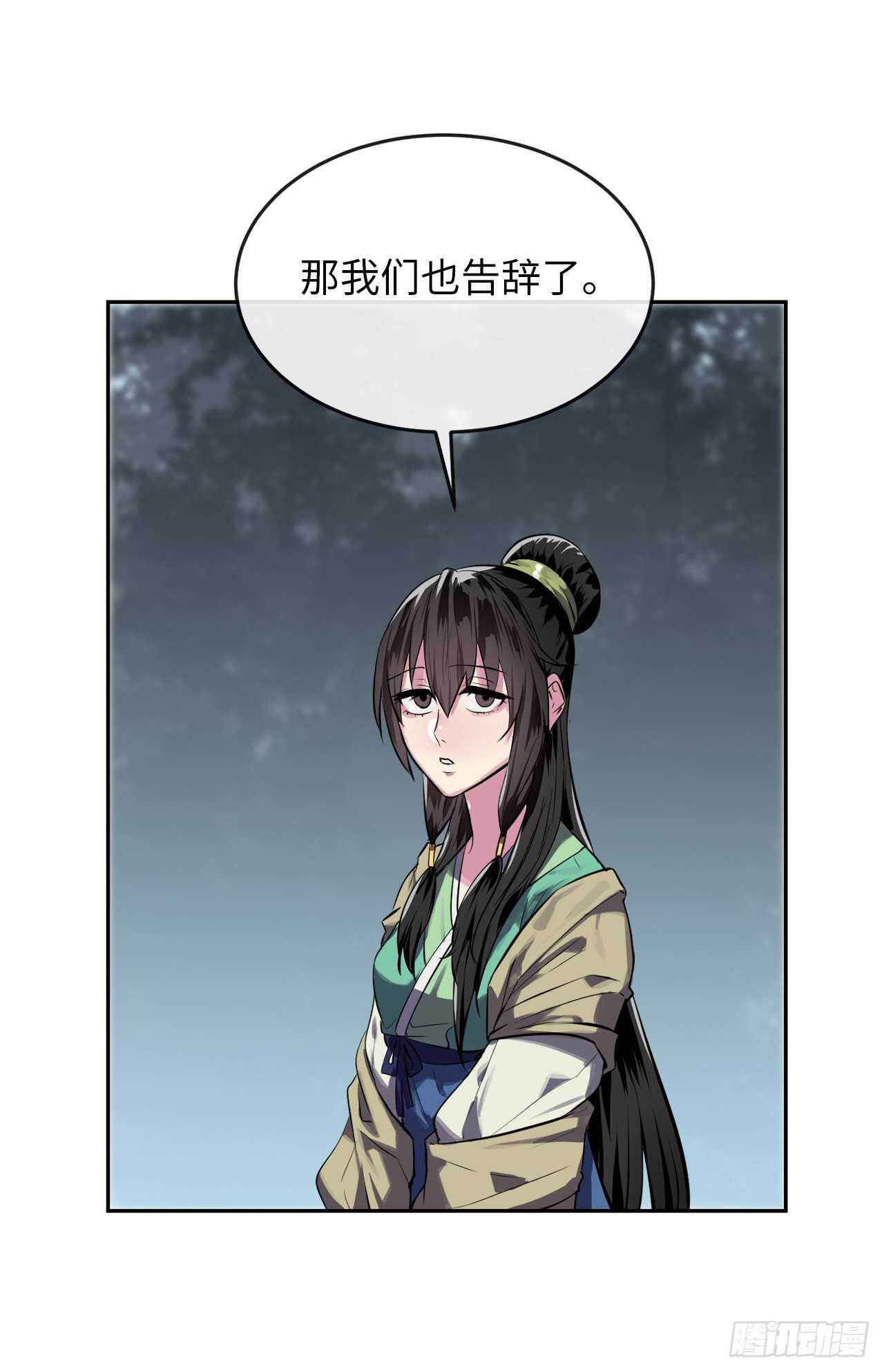 124.接风洗尘15
