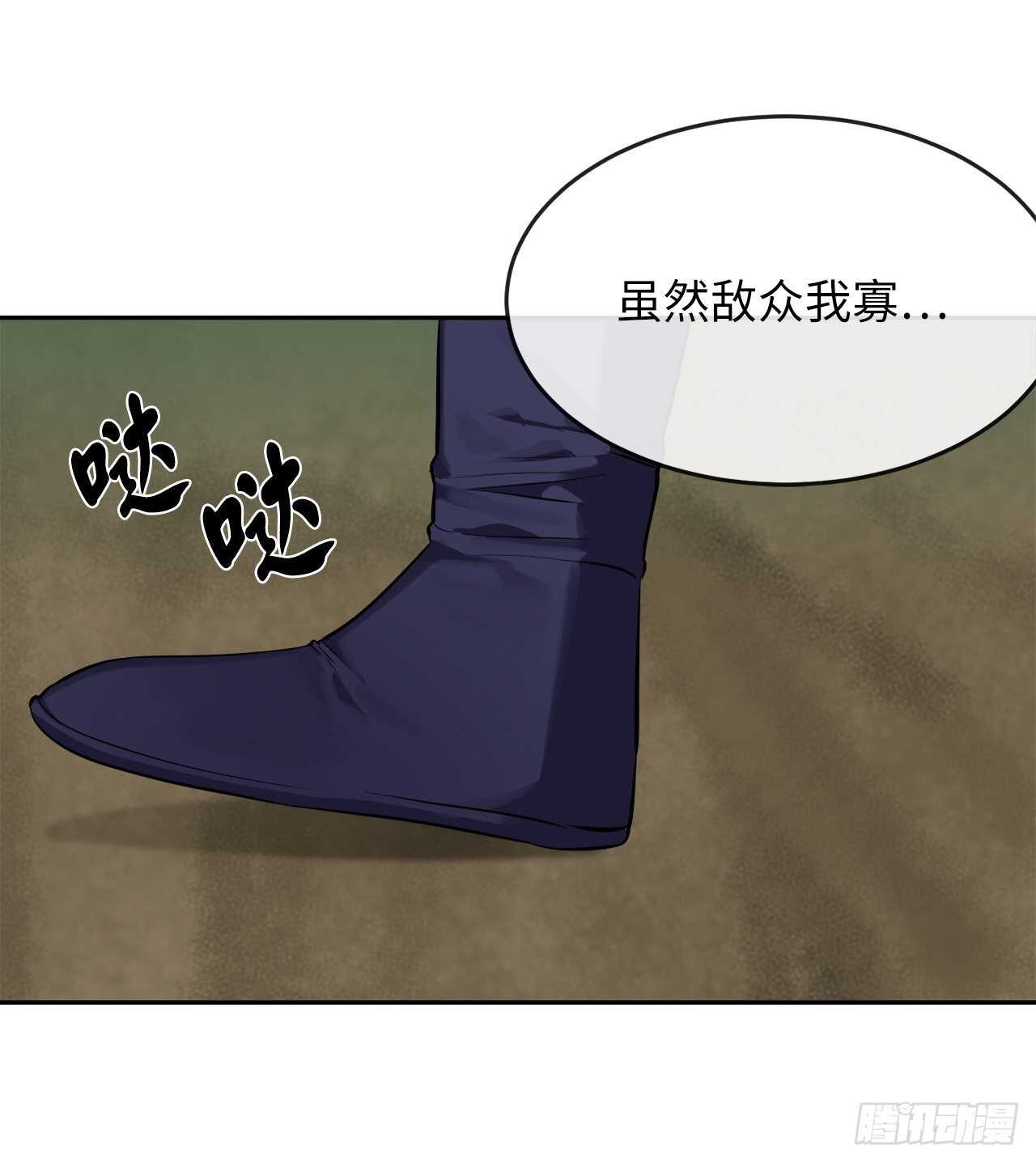 145.以一当十30