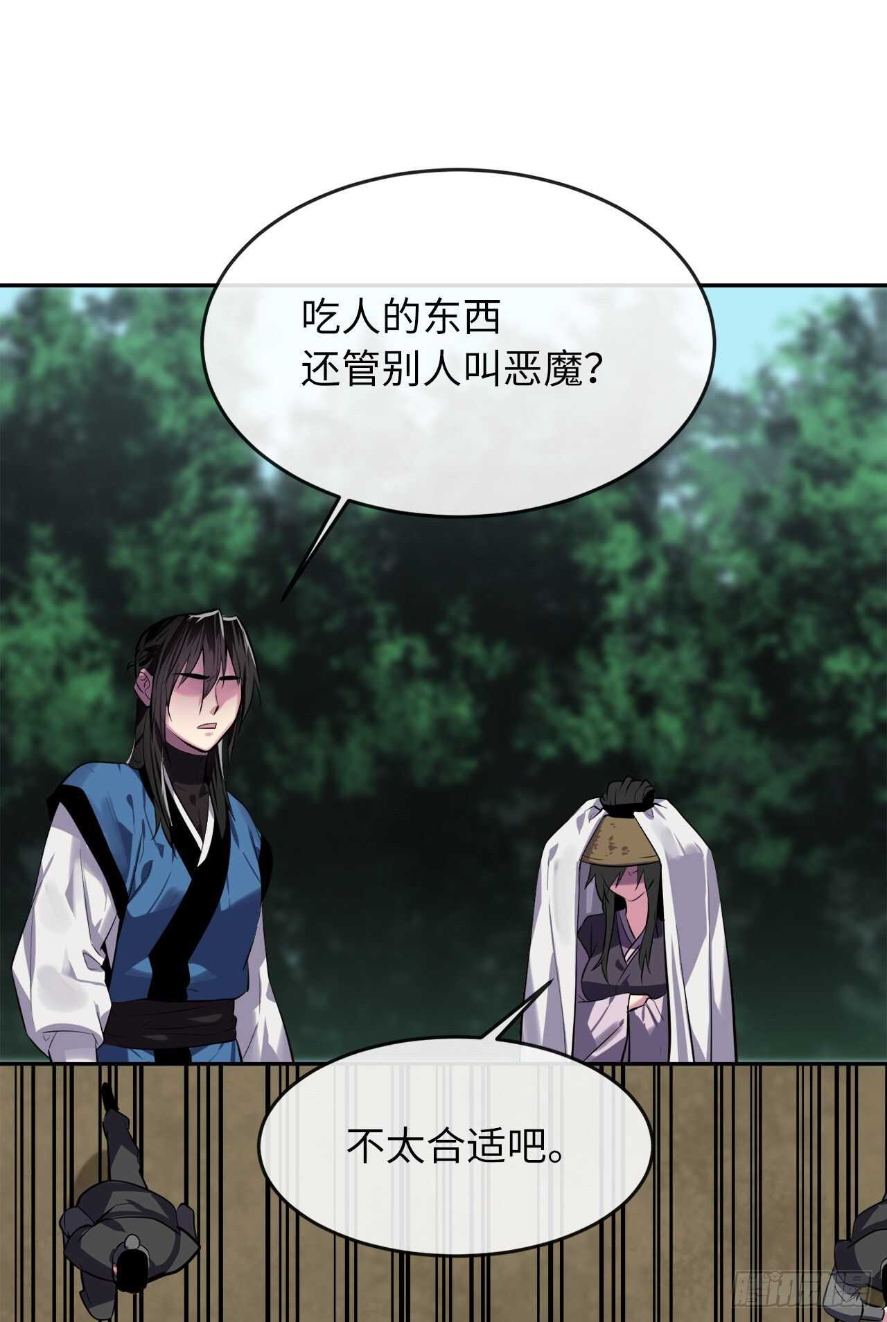145.以一当十76