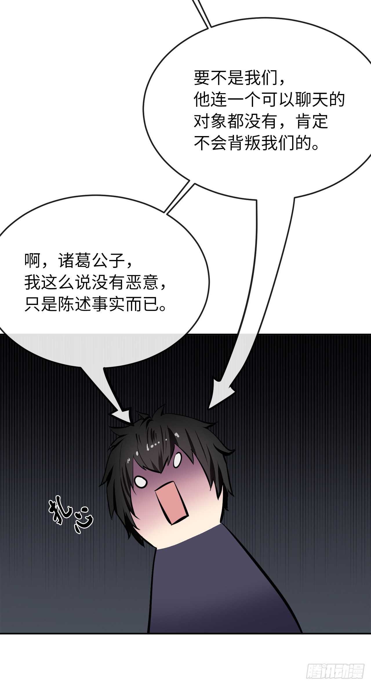 126.秘密分舵38