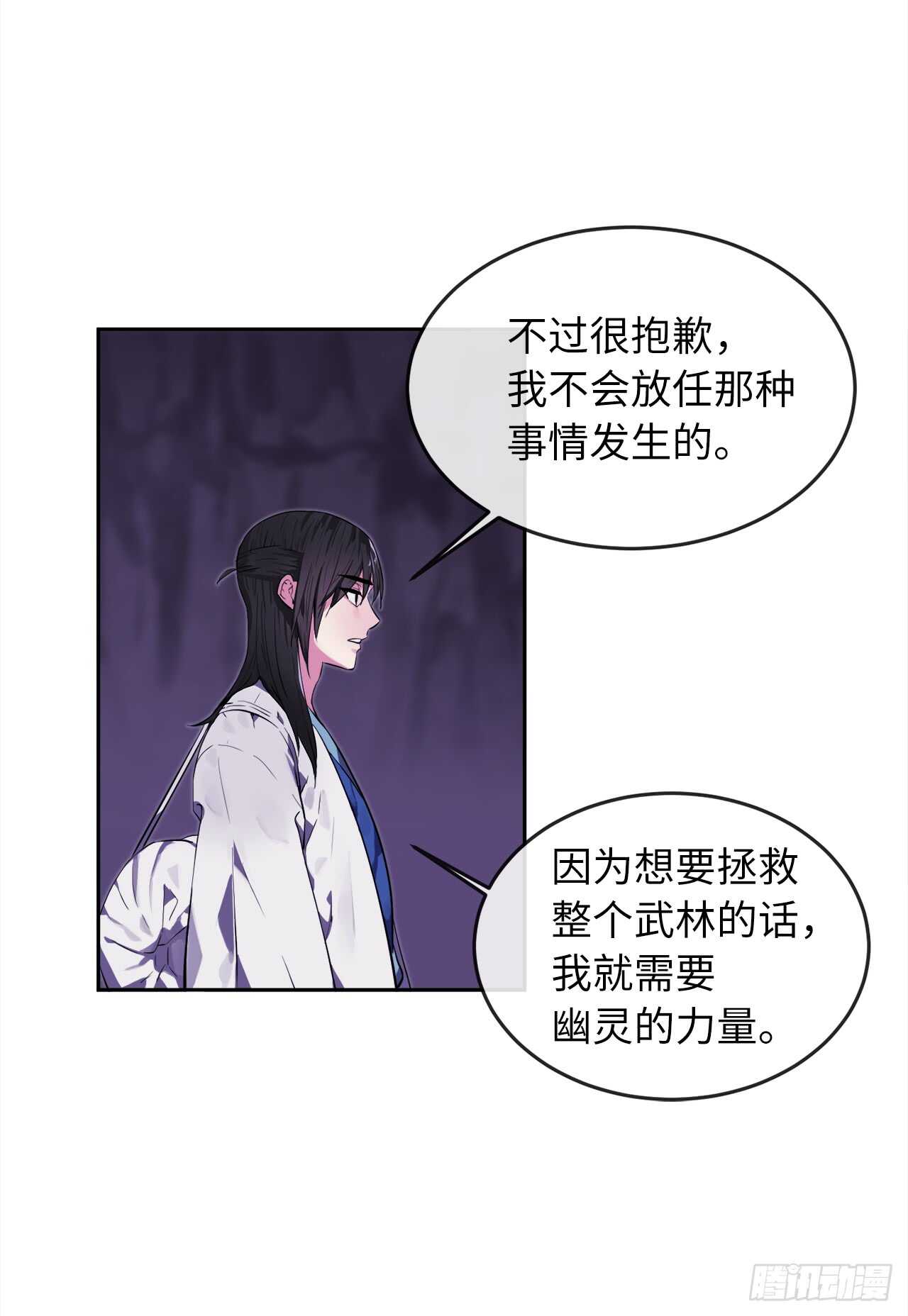 93.威逼利诱47