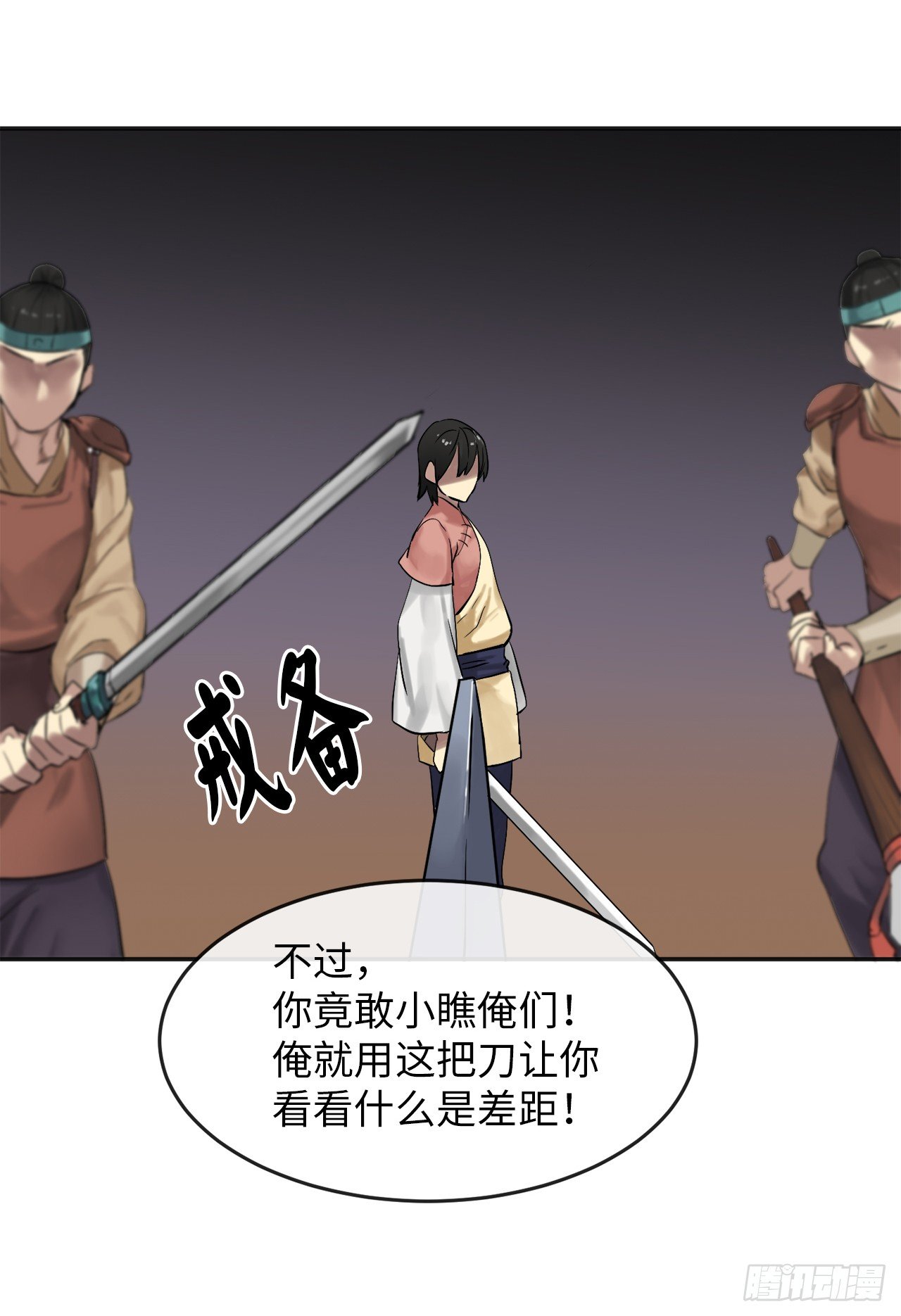 13.以一敌百40
