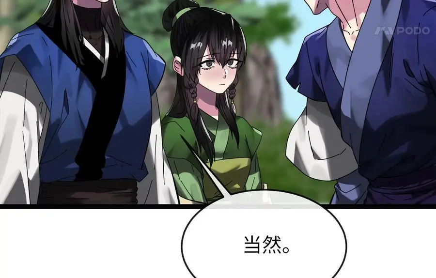 219.神的使者34