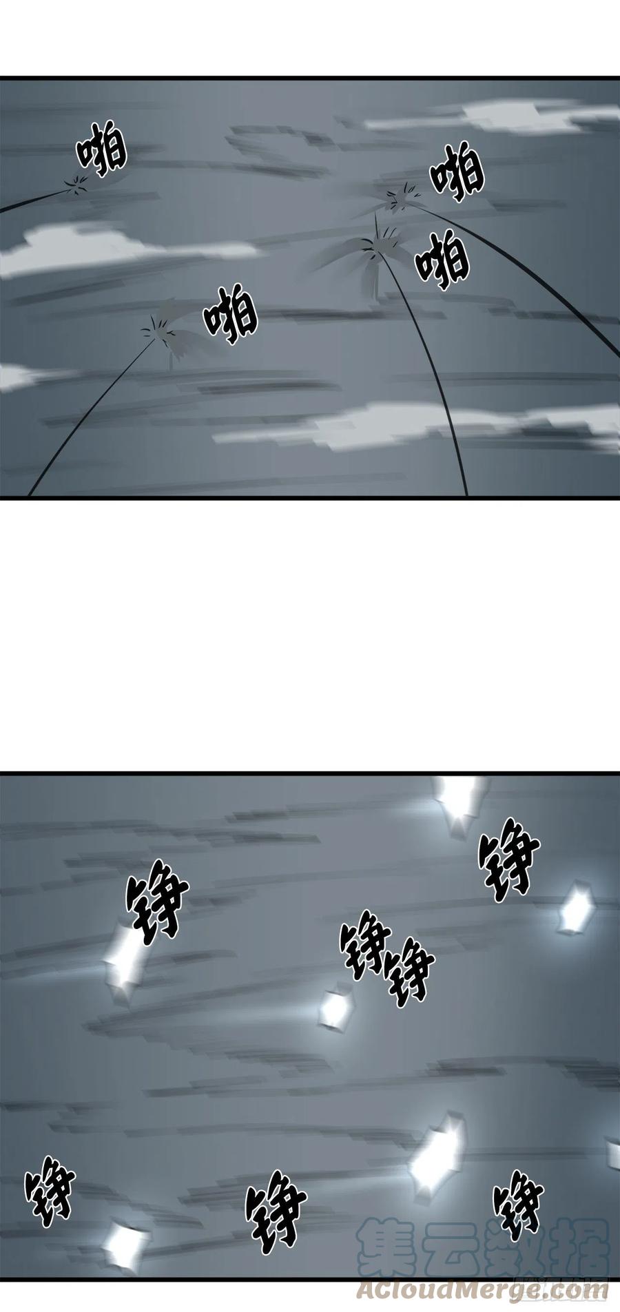 185.正魔开战54
