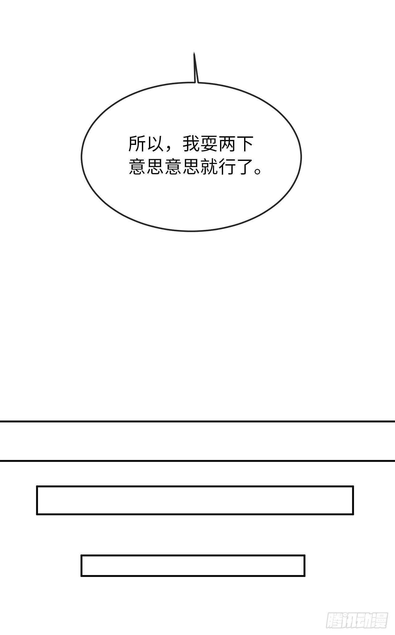 37.莲花剑会9