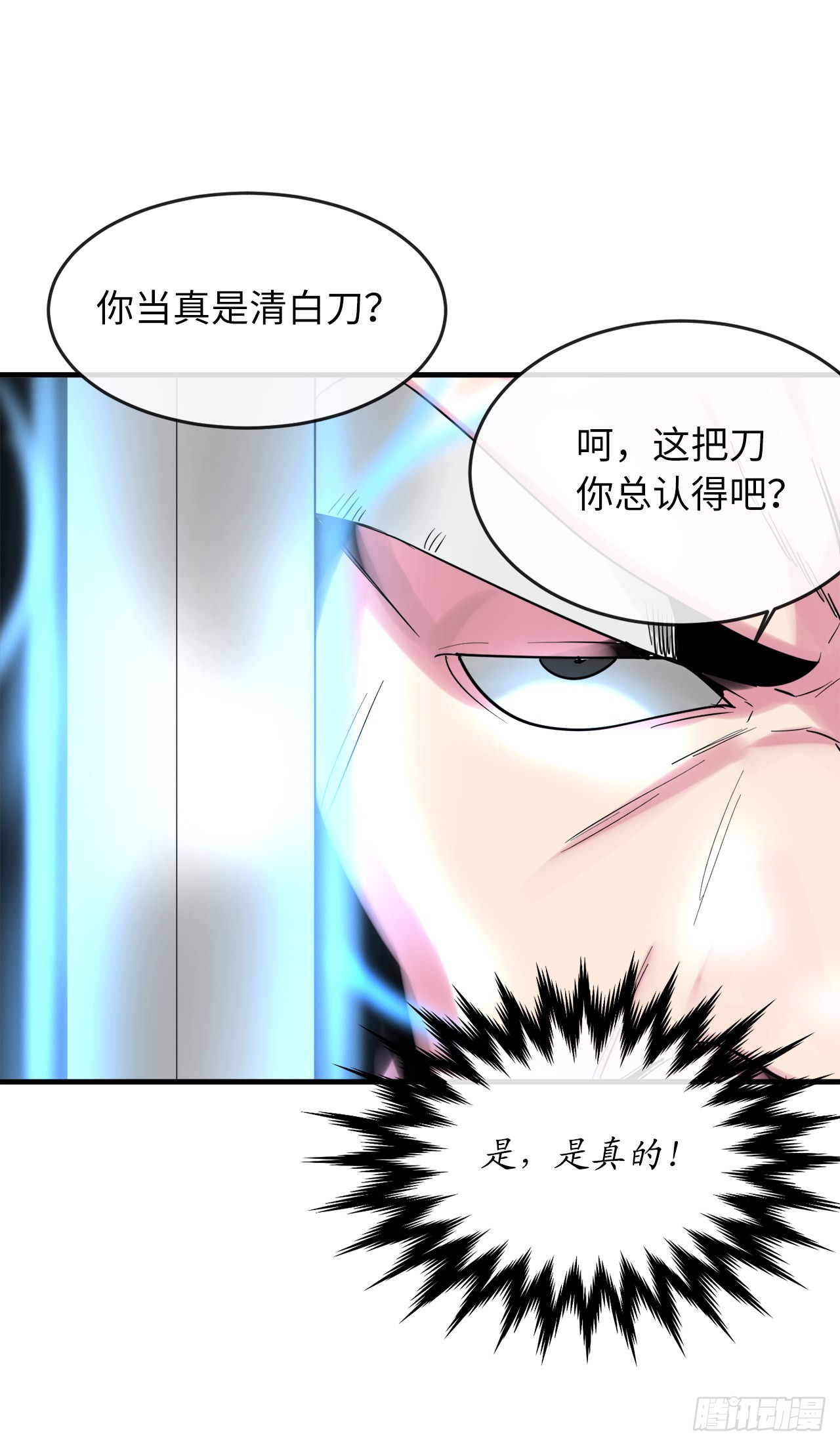 191.以音杀人51